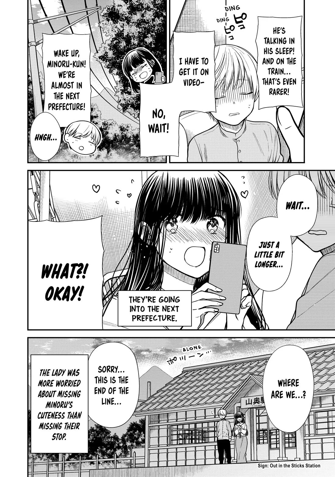 The Story of an Onee-San Who Wants to Keep a High School Boy Chapter 285 page 4 - Chapter 285