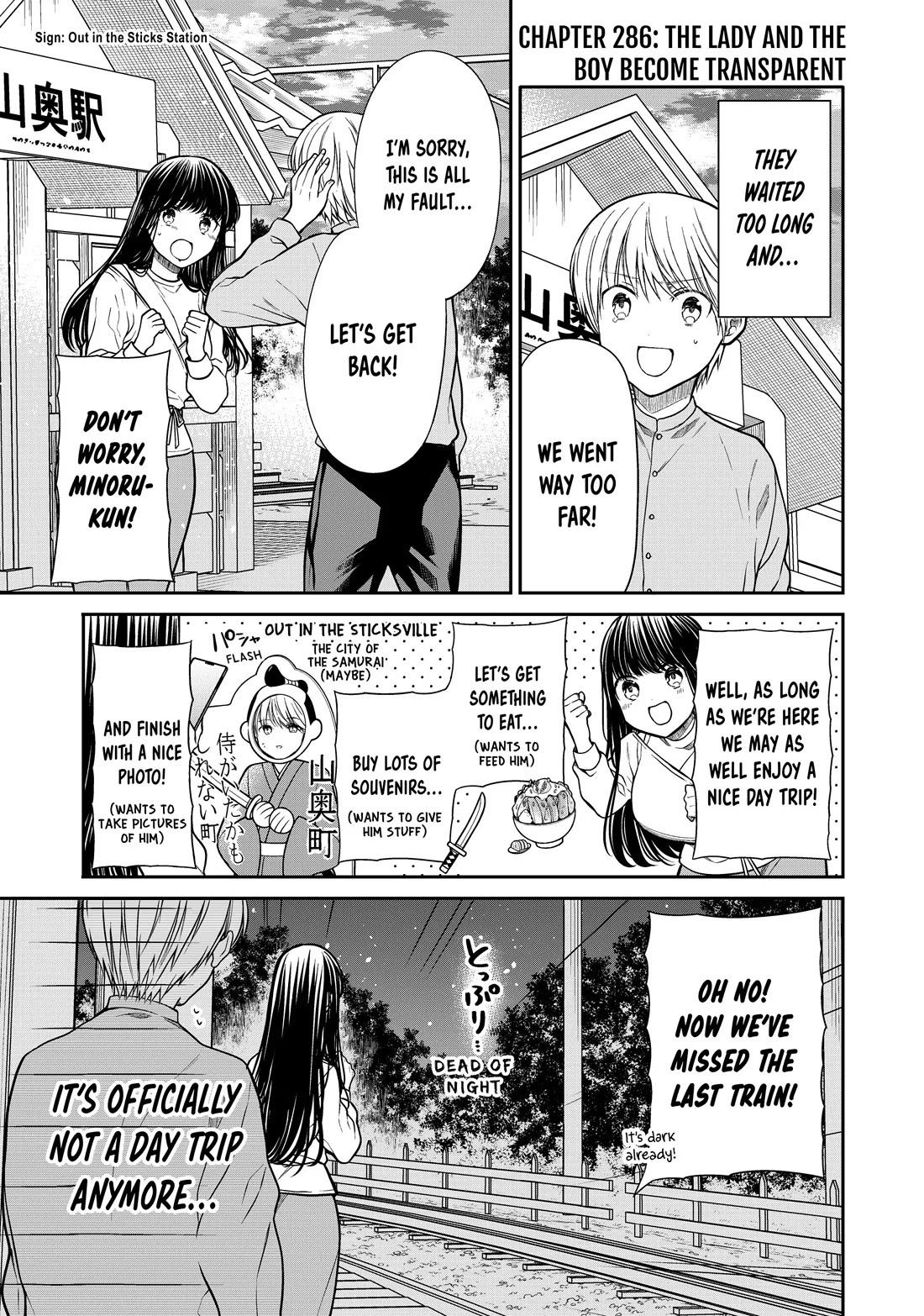 The Story of an Onee-San Who Wants to Keep a High School Boy Chapter 286 page 1 - Chapter 286