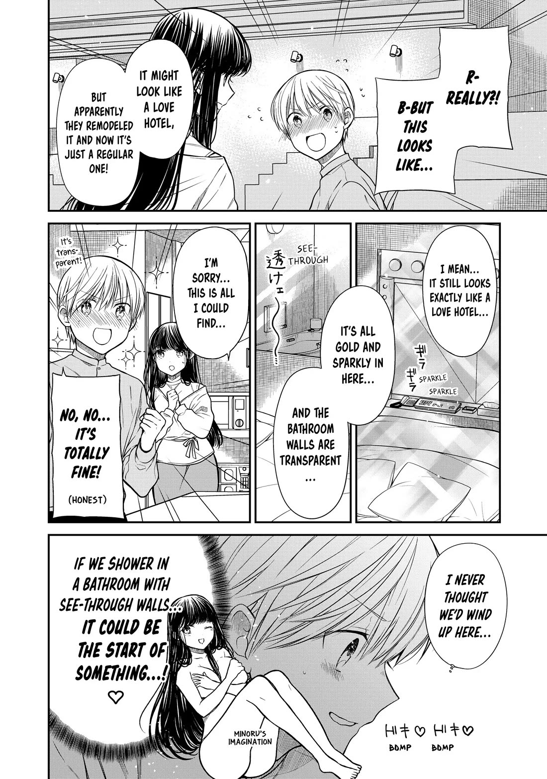 The Story of an Onee-San Who Wants to Keep a High School Boy Chapter 286 page 3 - Chapter 286