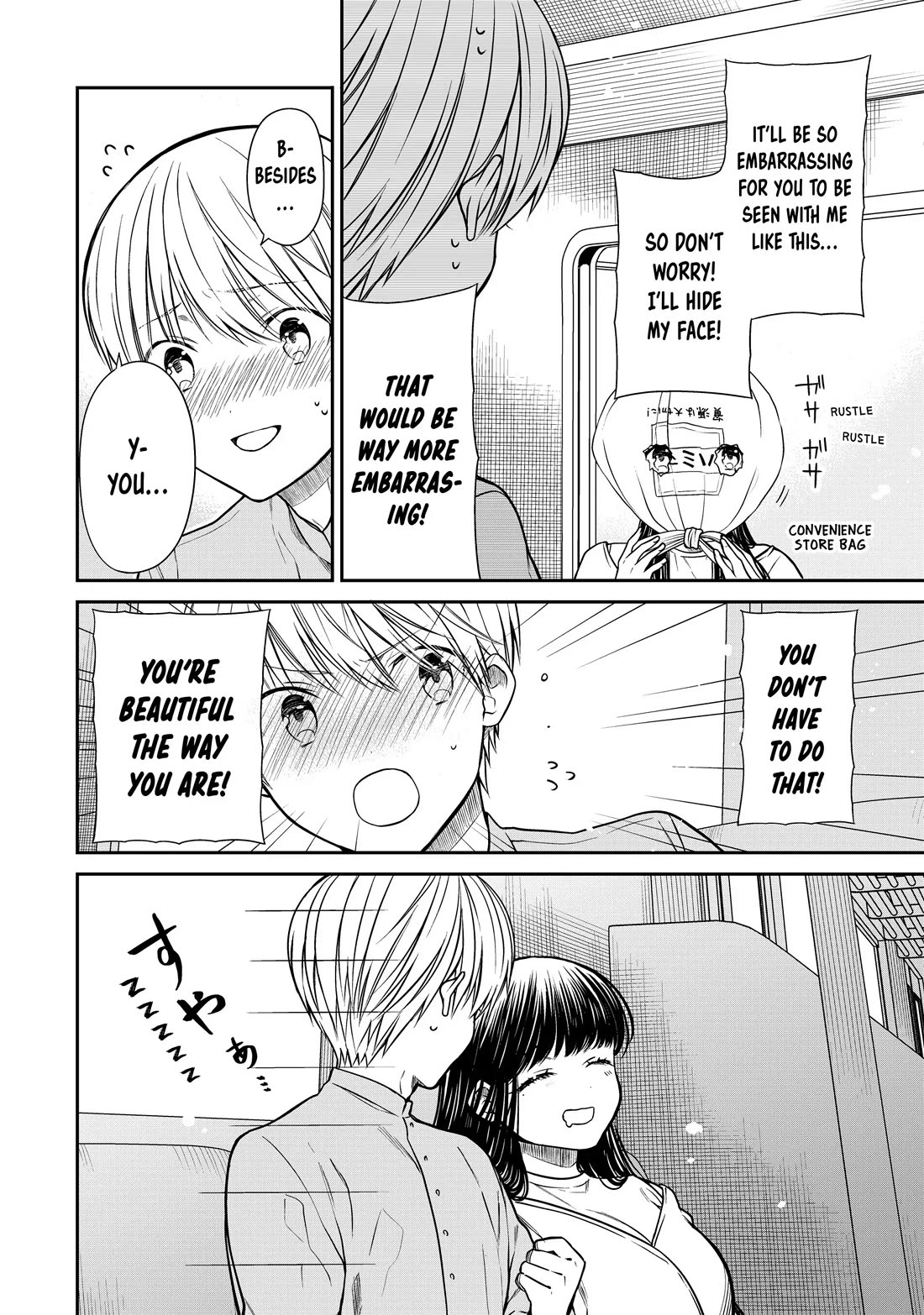 The Story of an Onee-San Who Wants to Keep a High School Boy Chapter 287 page 2 - Chapter 287