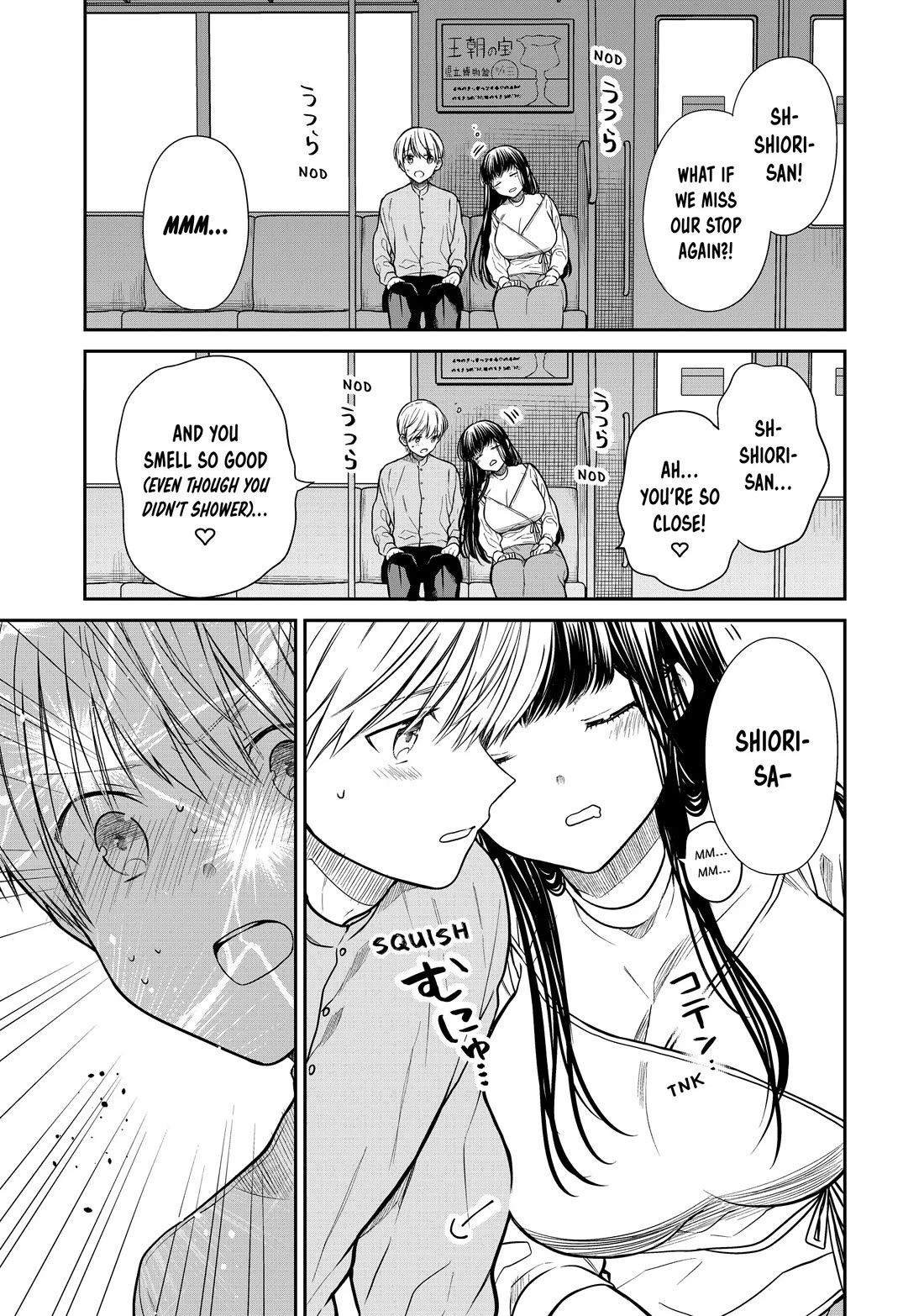 The Story of an Onee-San Who Wants to Keep a High School Boy Chapter 287 page 3 - Chapter 287
