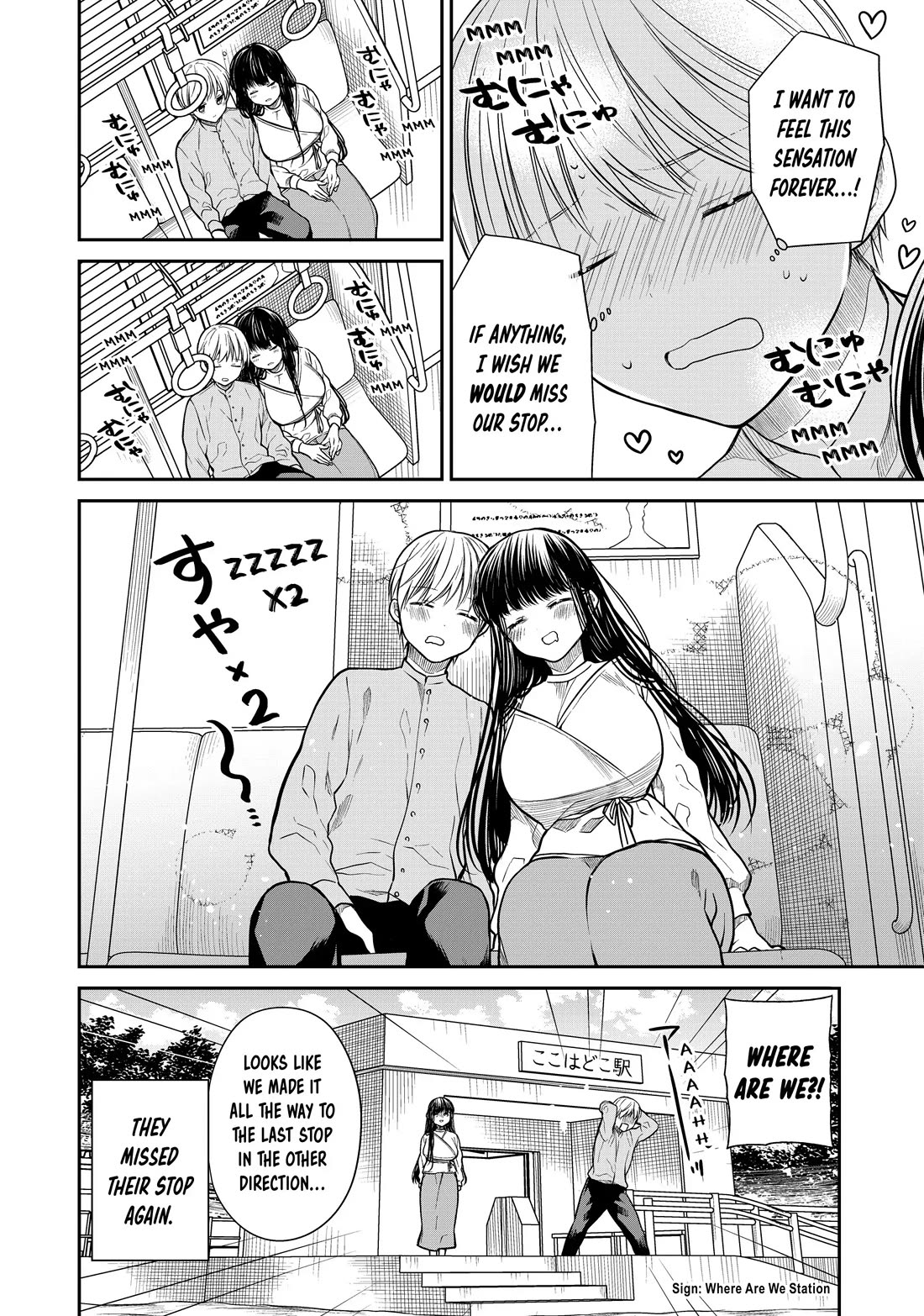 The Story of an Onee-San Who Wants to Keep a High School Boy Chapter 287 page 4 - Chapter 287