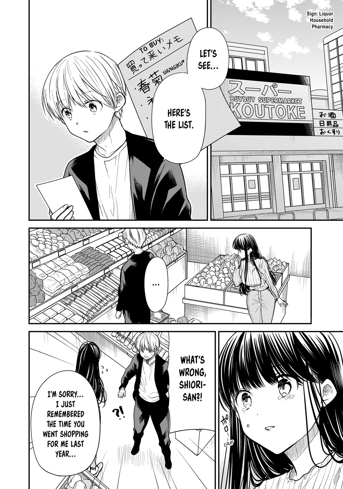 The Story of an Onee-San Who Wants to Keep a High School Boy Chapter 289 page 2 - Chapter 289