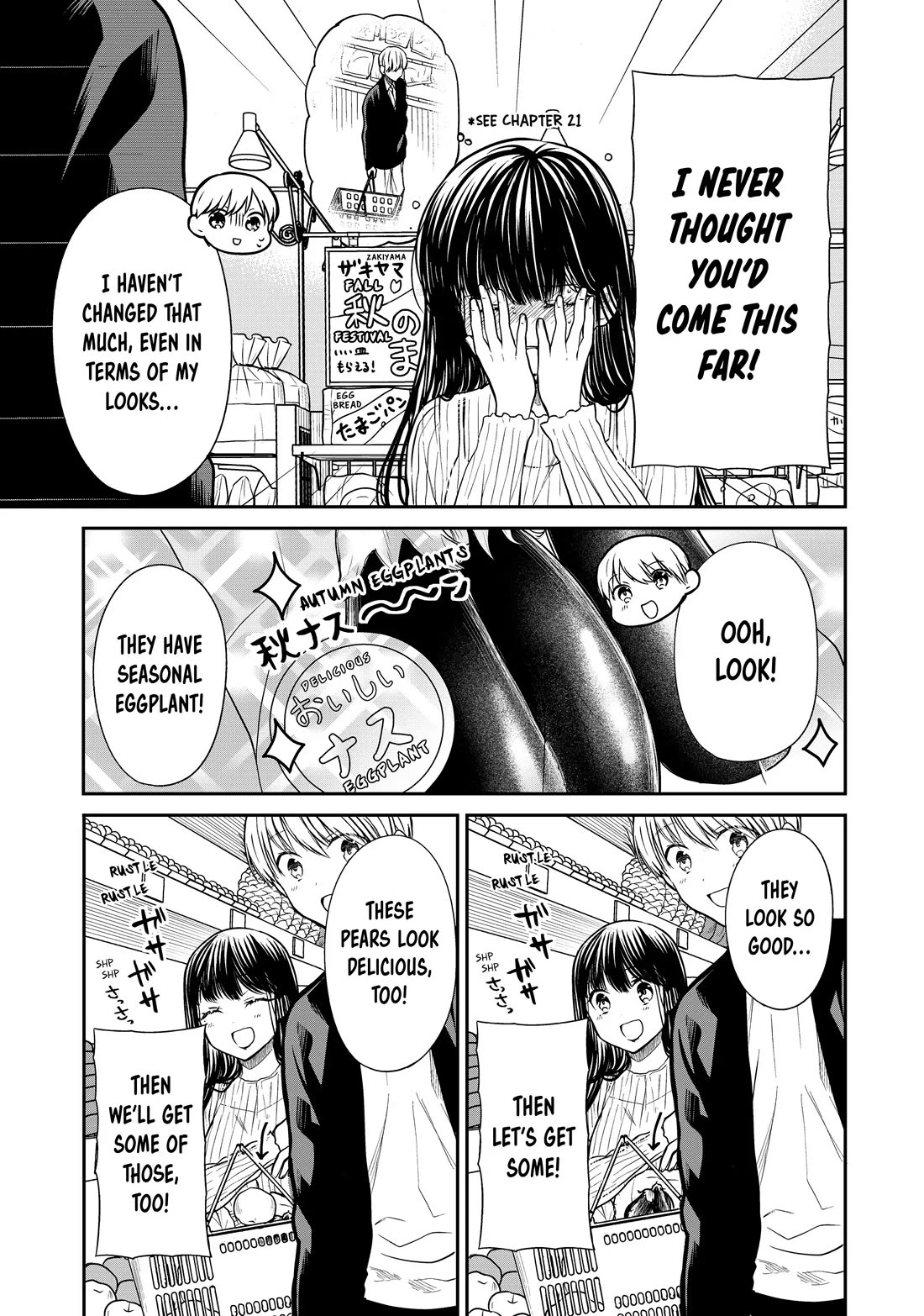 The Story of an Onee-San Who Wants to Keep a High School Boy Chapter 289 page 3 - Chapter 289