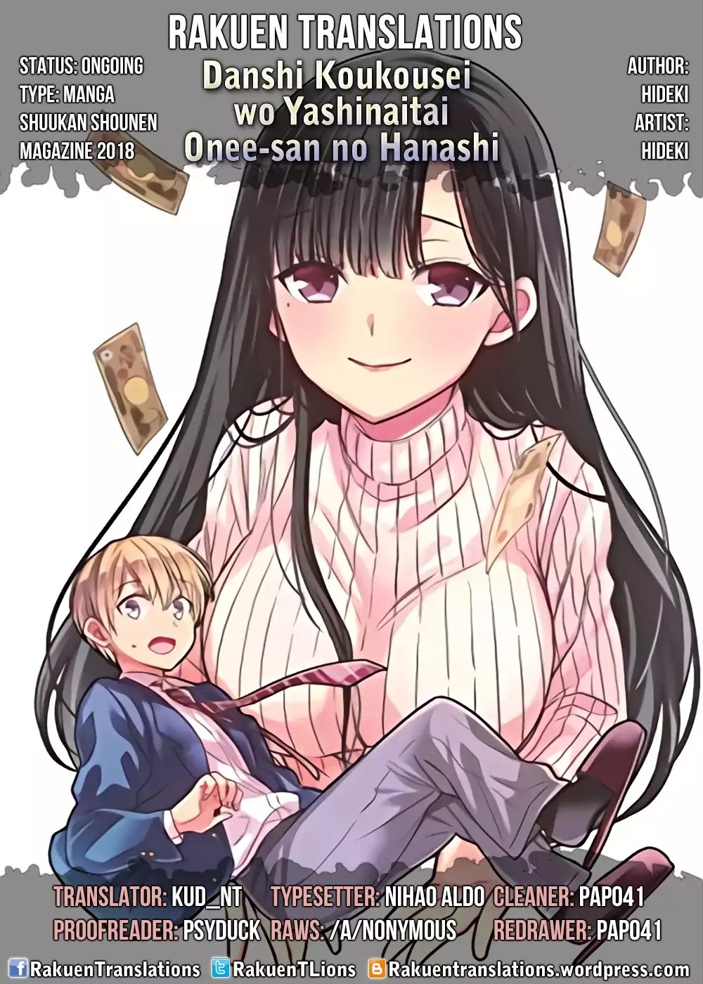 The Story of an Onee-San Who Wants to Keep a High School Boy Chapter 29 page 1 - Chapter 29: Omu-rice for You