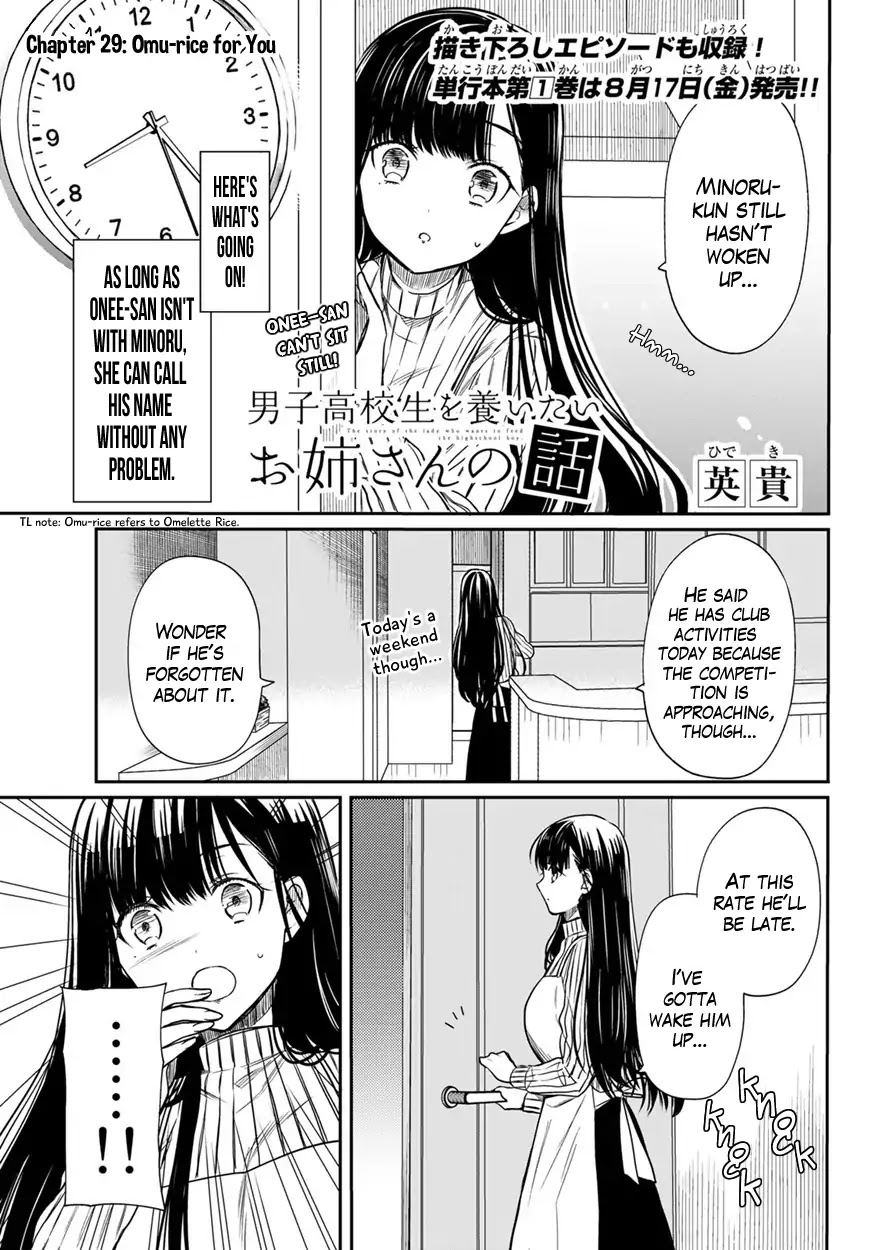 The Story of an Onee-San Who Wants to Keep a High School Boy Chapter 29 page 2 - Chapter 29: Omu-rice for You