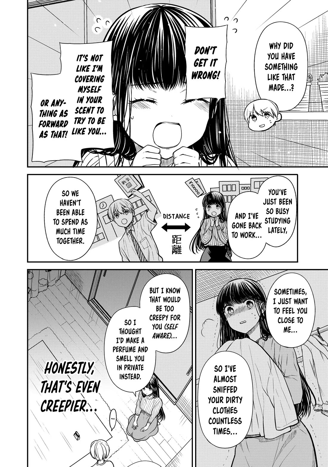 The Story of an Onee-San Who Wants to Keep a High School Boy Chapter 290 page 2 - Chapter 290