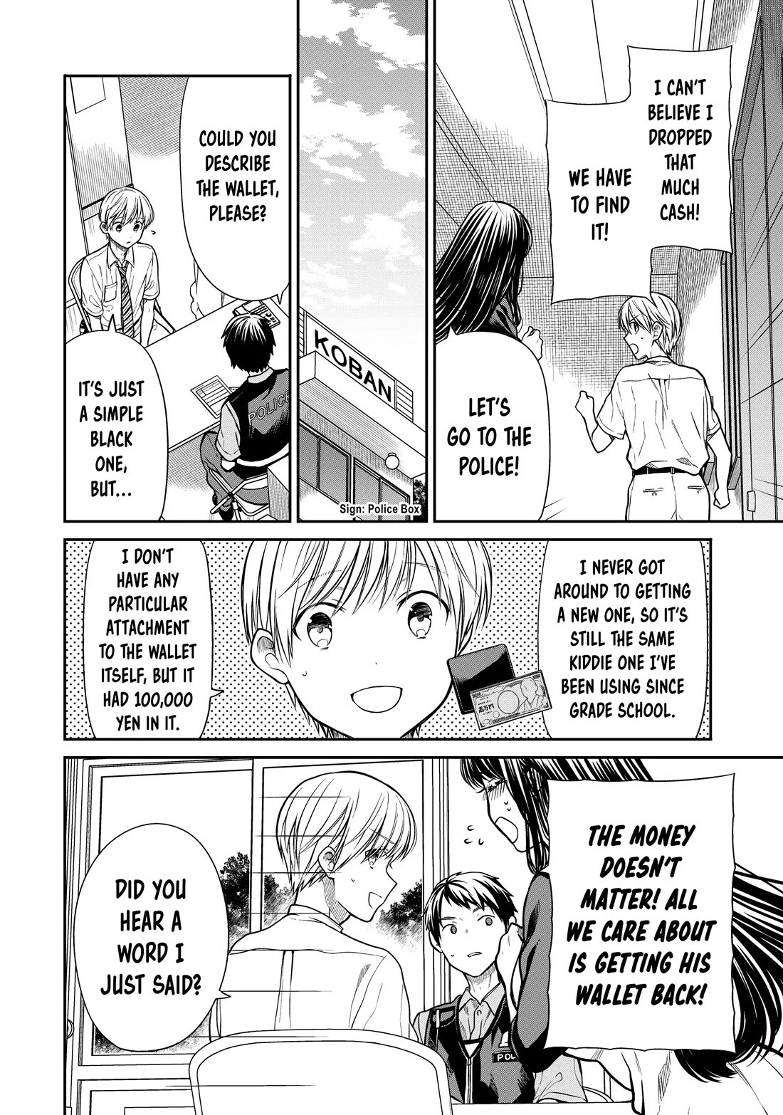The Story of an Onee-San Who Wants to Keep a High School Boy Chapter 291 page 2 - Chapter 291