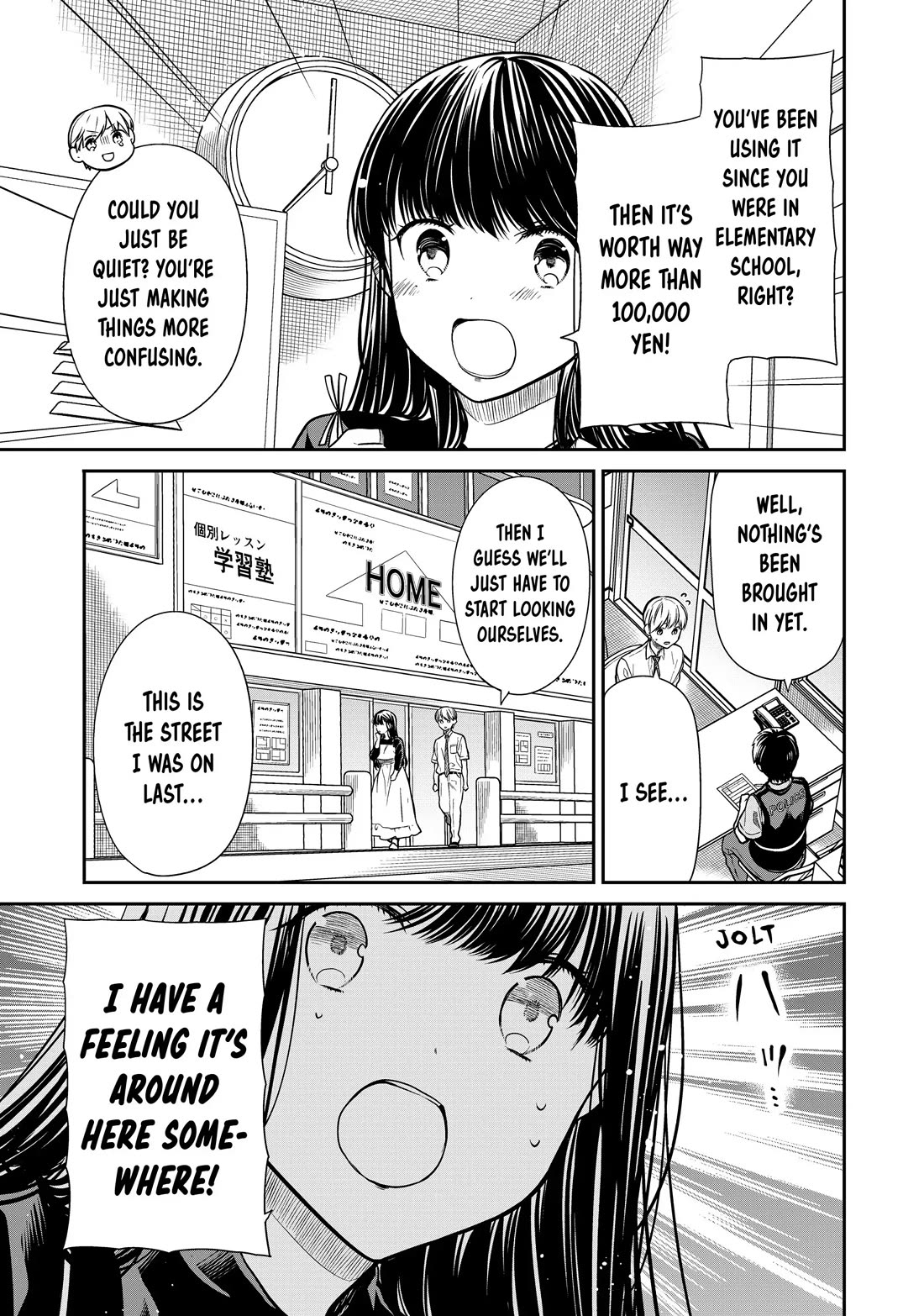 The Story of an Onee-San Who Wants to Keep a High School Boy Chapter 291 page 3 - Chapter 291