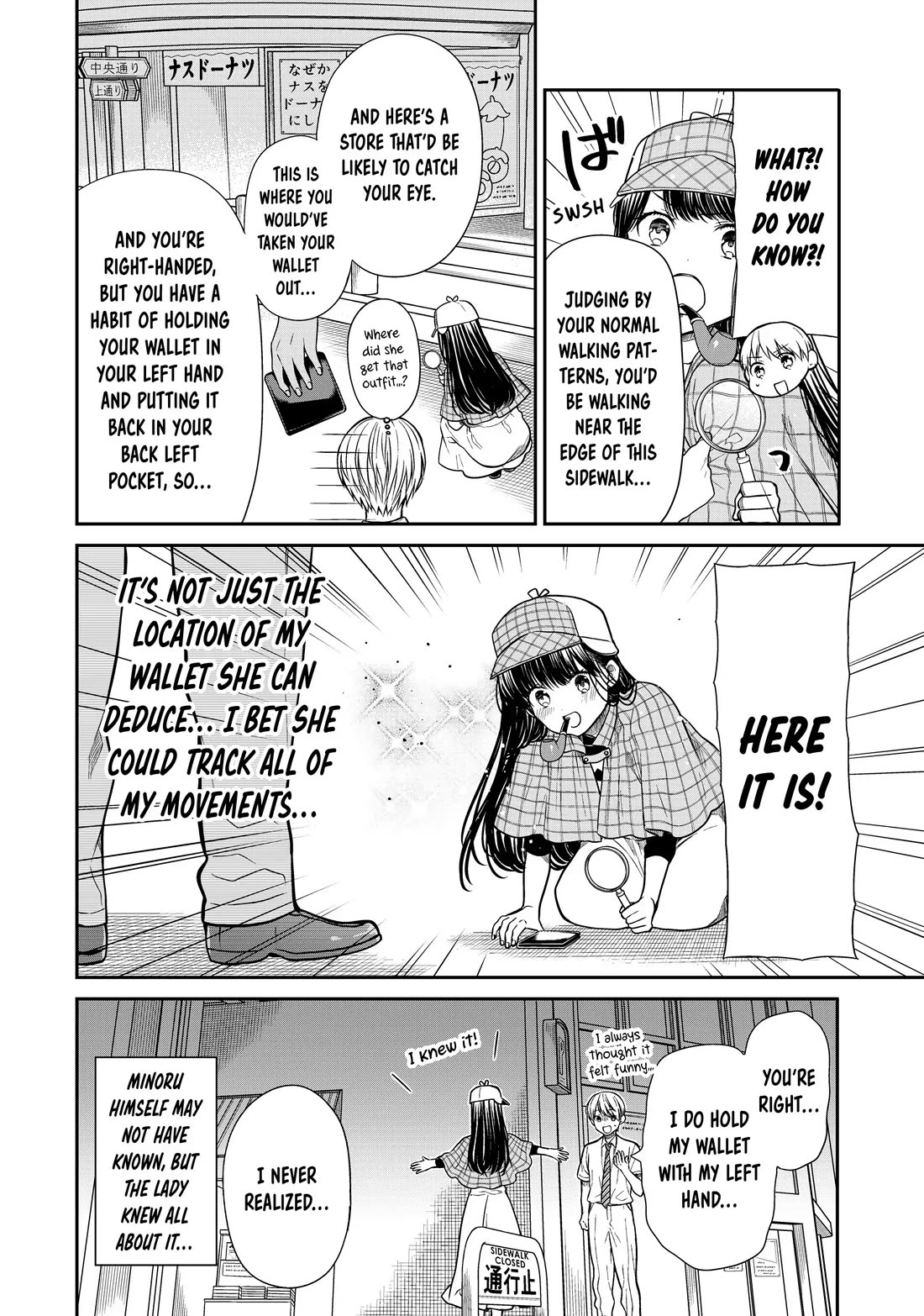 The Story of an Onee-San Who Wants to Keep a High School Boy Chapter 291 page 4 - Chapter 291
