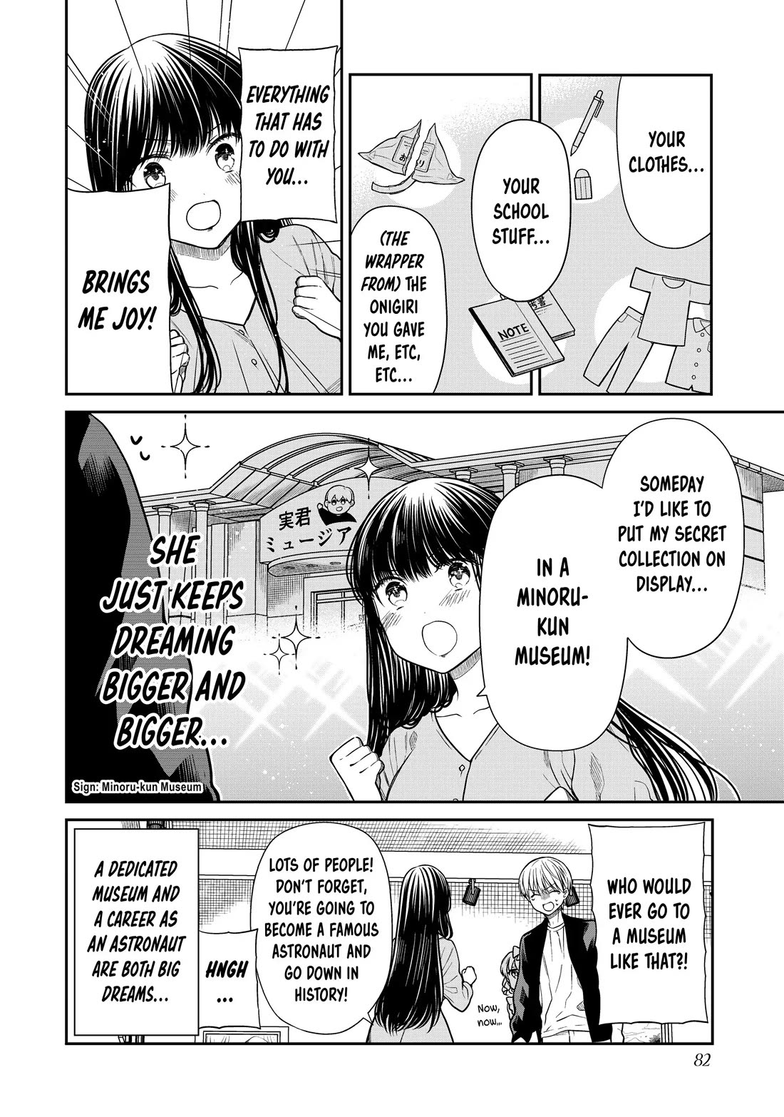 The Story of an Onee-San Who Wants to Keep a High School Boy Chapter 292 page 4 - Chapter 292