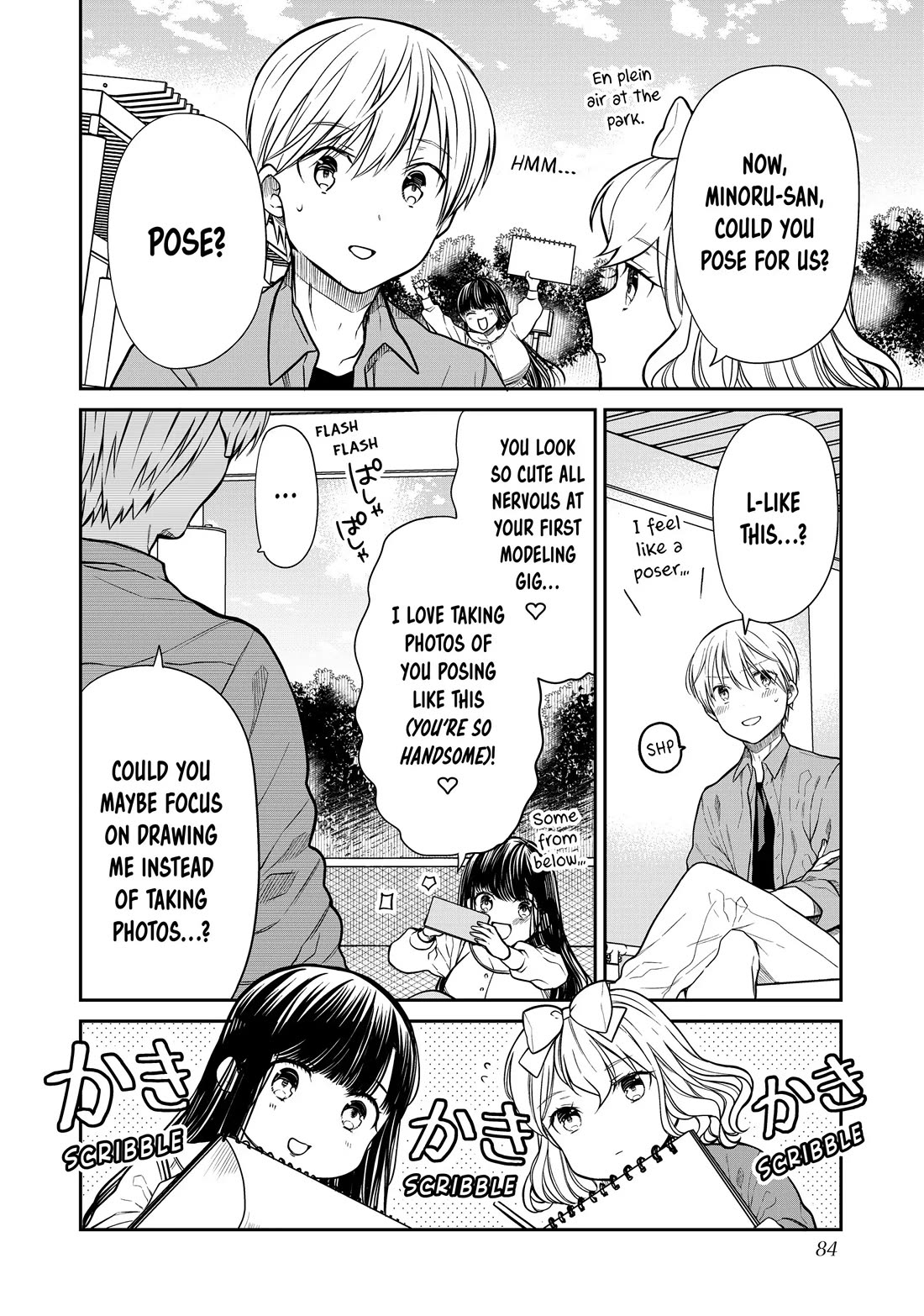 The Story of an Onee-San Who Wants to Keep a High School Boy Chapter 293 page 2 - Chapter 293