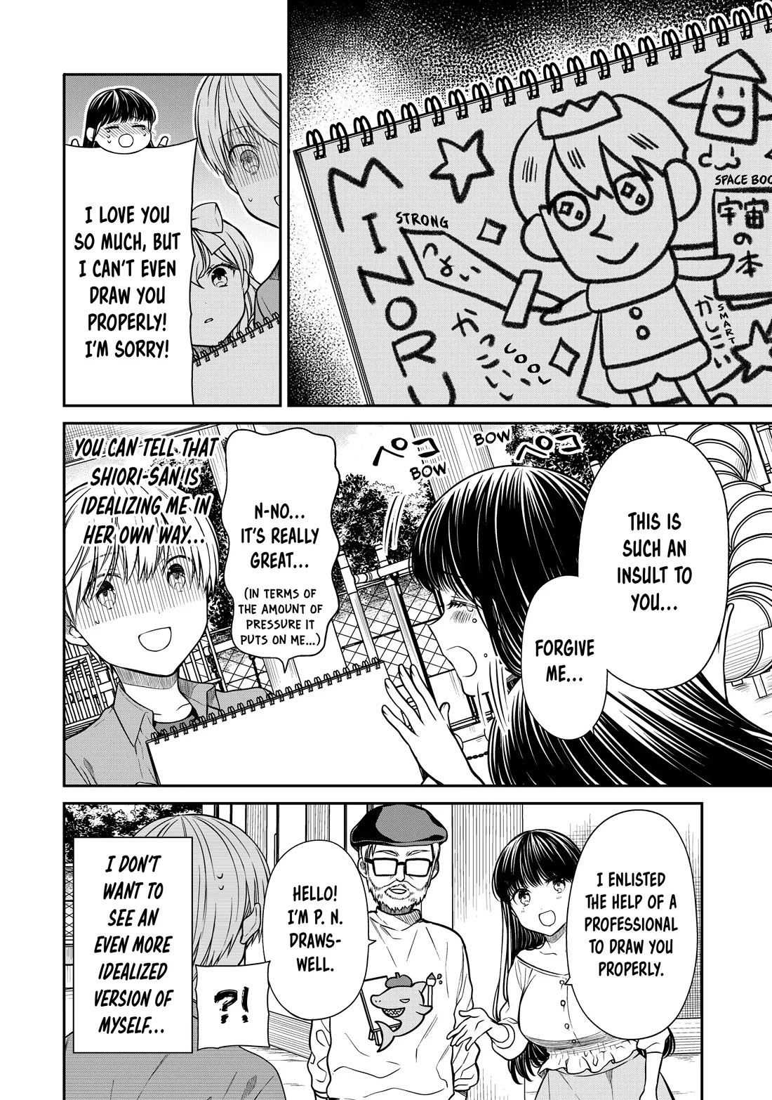 The Story of an Onee-San Who Wants to Keep a High School Boy Chapter 293 page 4 - Chapter 293