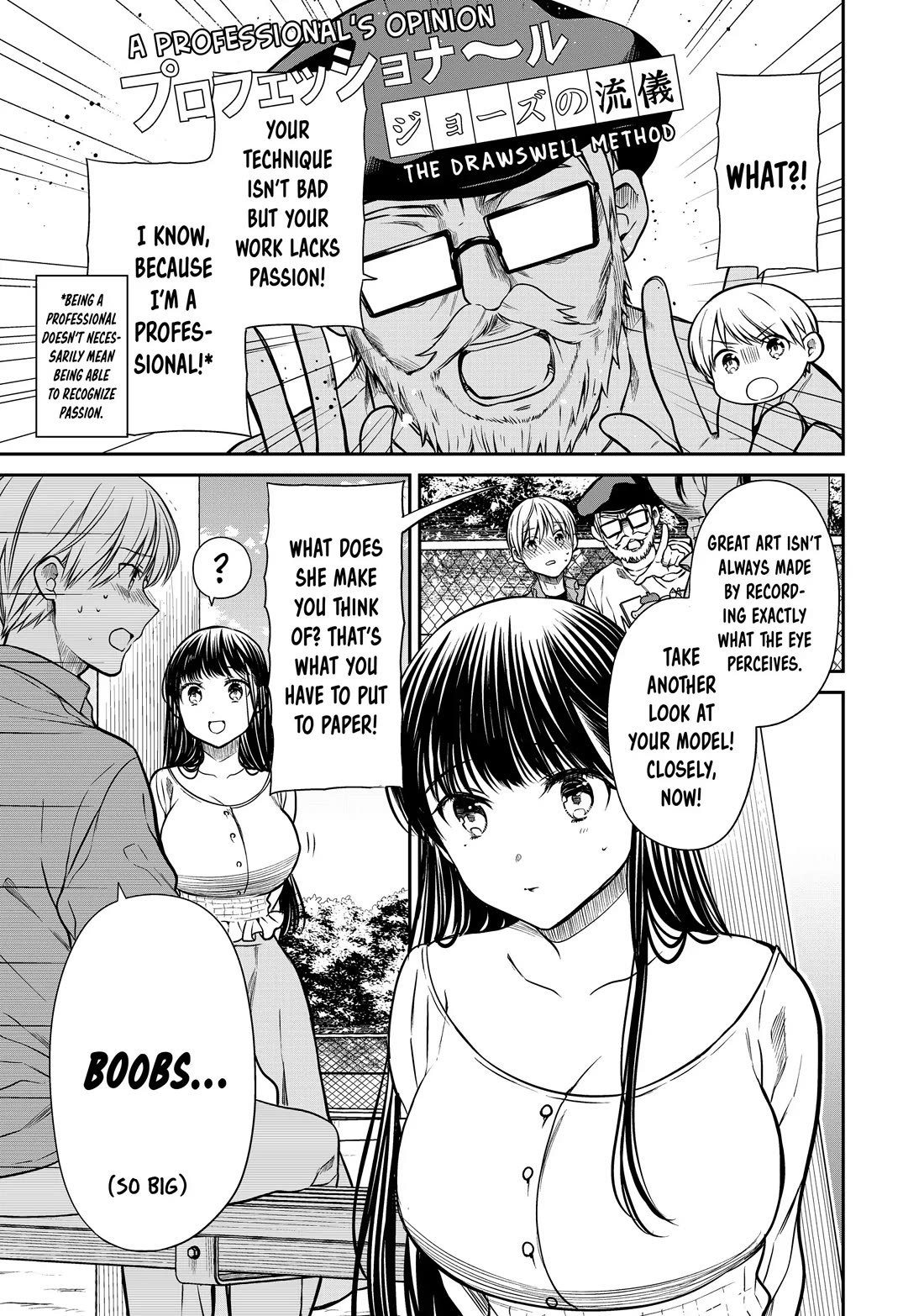 The Story of an Onee-San Who Wants to Keep a High School Boy Chapter 294 page 3 - Chapter 294
