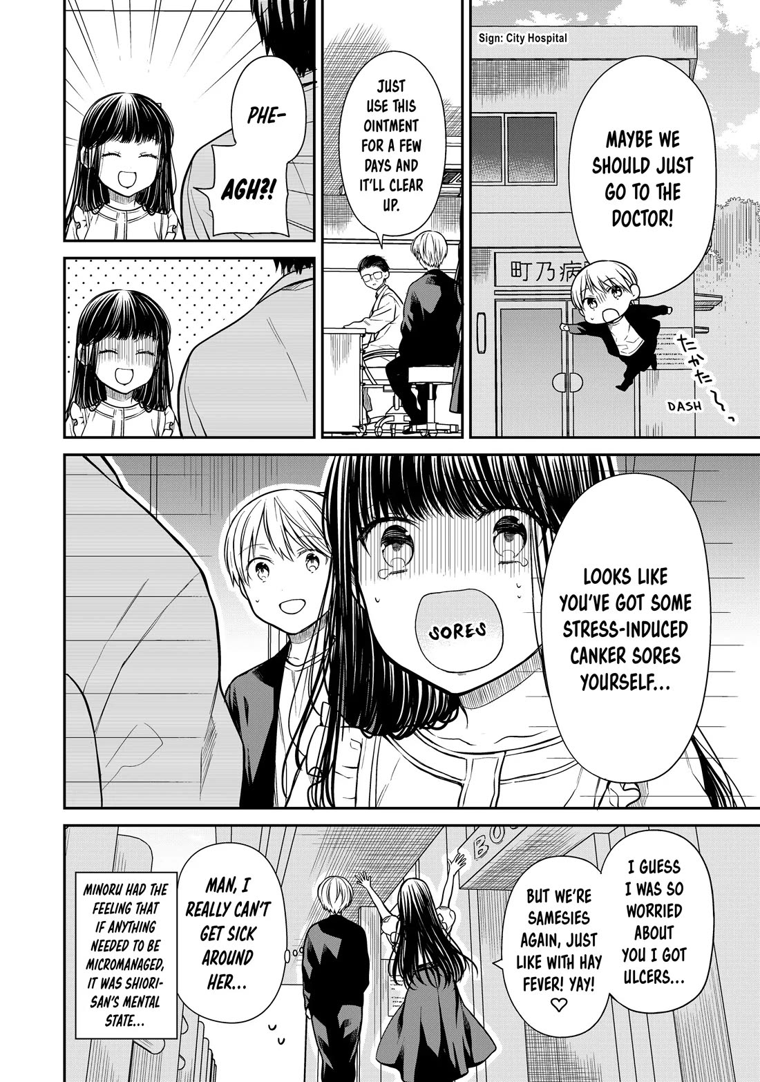 The Story of an Onee-San Who Wants to Keep a High School Boy Chapter 295 page 4 - Chapter 295