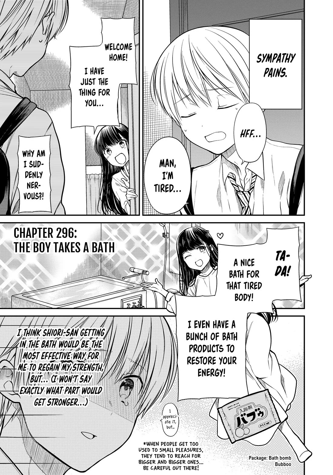 The Story of an Onee-San Who Wants to Keep a High School Boy Chapter 296 page 1 - Chapter 296