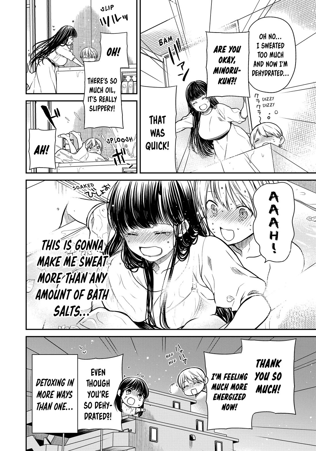 The Story of an Onee-San Who Wants to Keep a High School Boy Chapter 296 page 4 - Chapter 296