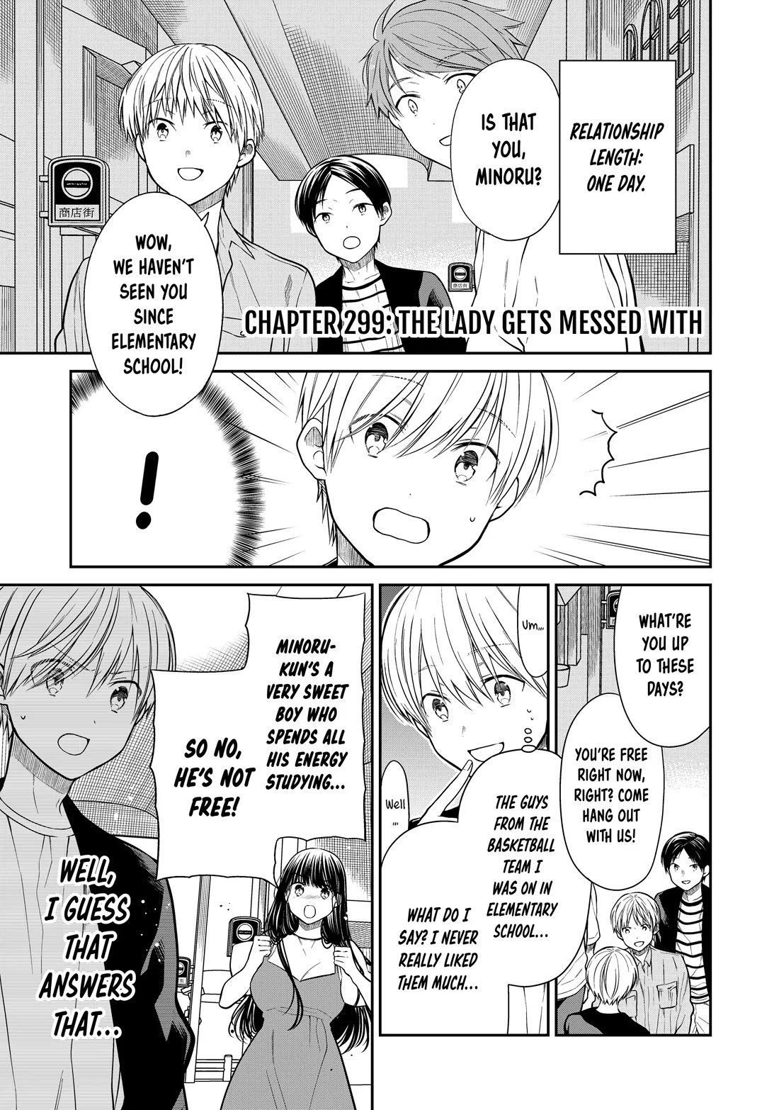 The Story of an Onee-San Who Wants to Keep a High School Boy Chapter 299 page 1 - Chapter 299