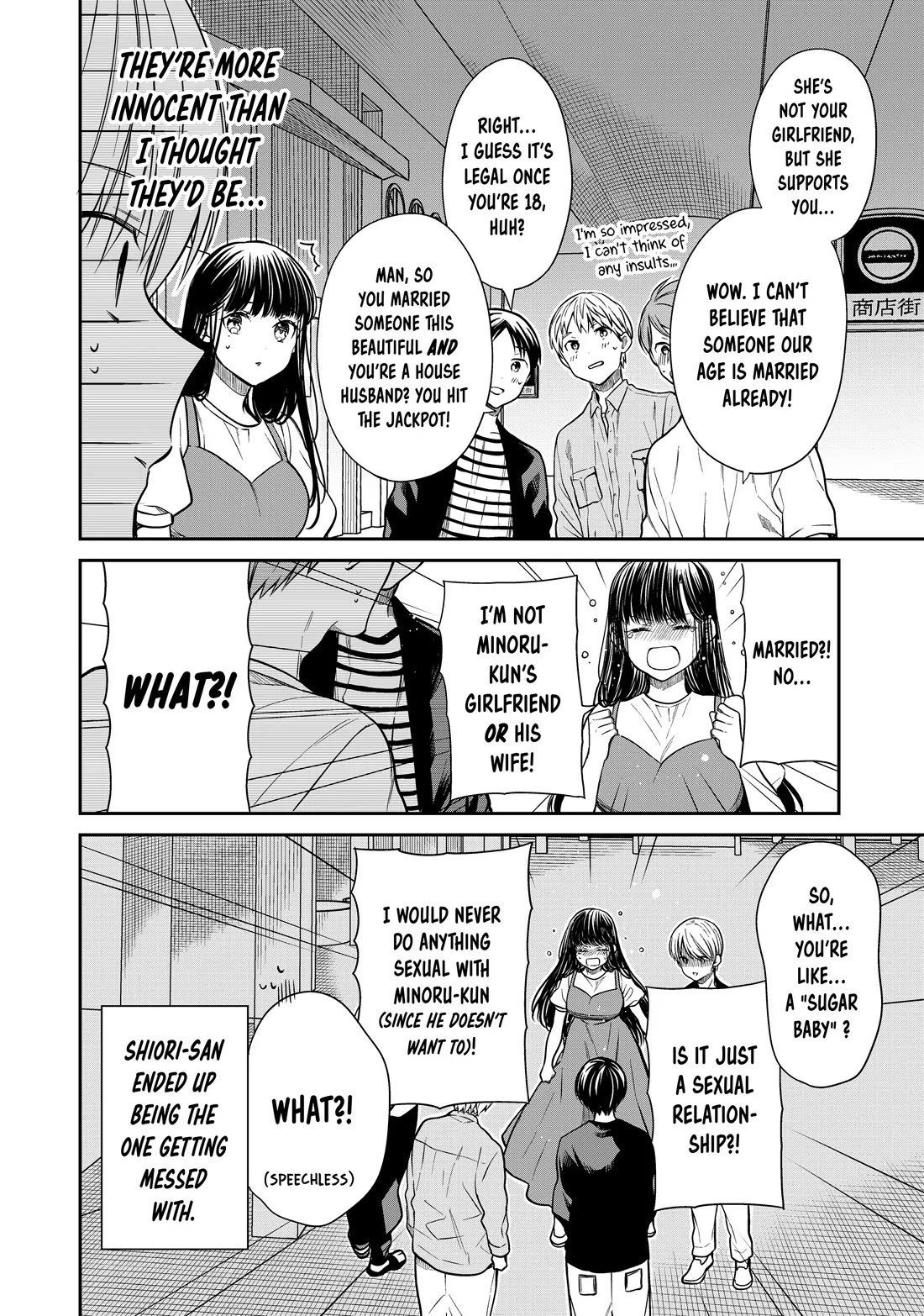 The Story of an Onee-San Who Wants to Keep a High School Boy Chapter 299 page 4 - Chapter 299