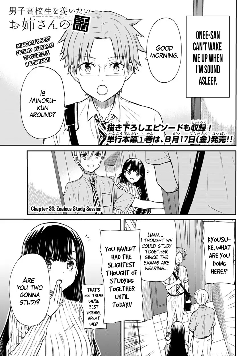 The Story of an Onee-San Who Wants to Keep a High School Boy Chapter 30 page 2 - Chapter 30: Zealous Study Session