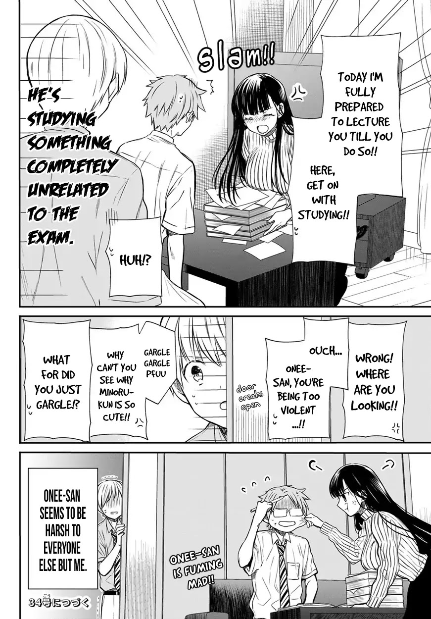 The Story of an Onee-San Who Wants to Keep a High School Boy Chapter 30 page 5 - Chapter 30: Zealous Study Session