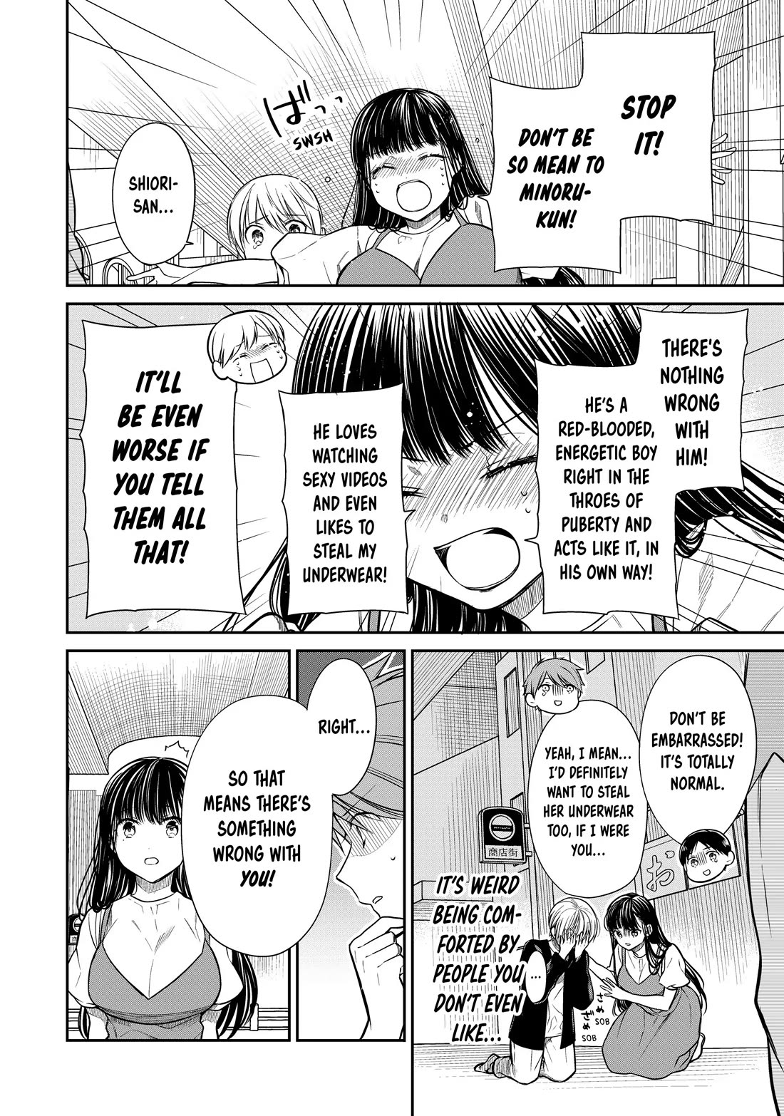 The Story of an Onee-San Who Wants to Keep a High School Boy Chapter 300 page 2 - Chapter 300