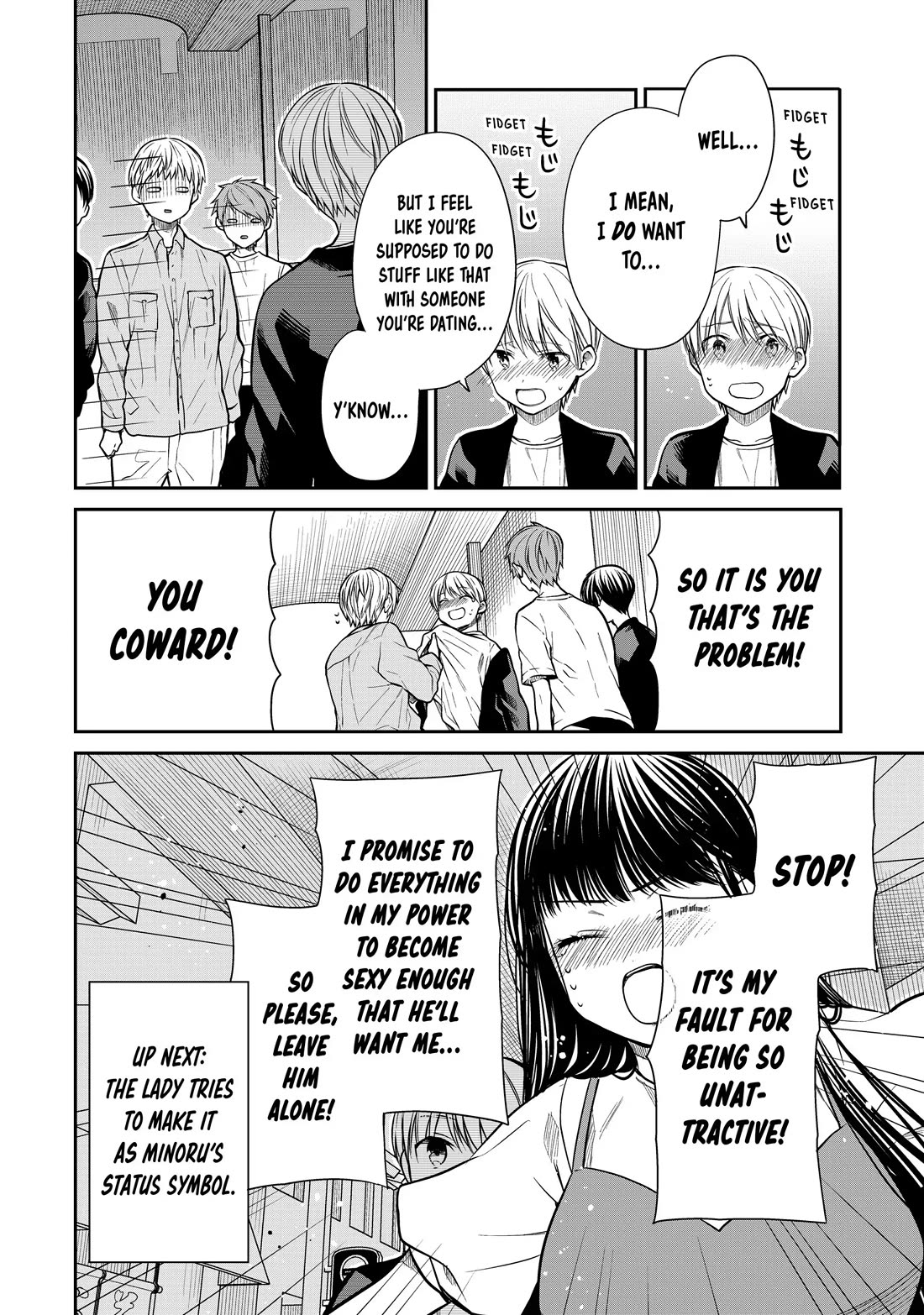 The Story of an Onee-San Who Wants to Keep a High School Boy Chapter 300 page 4 - Chapter 300
