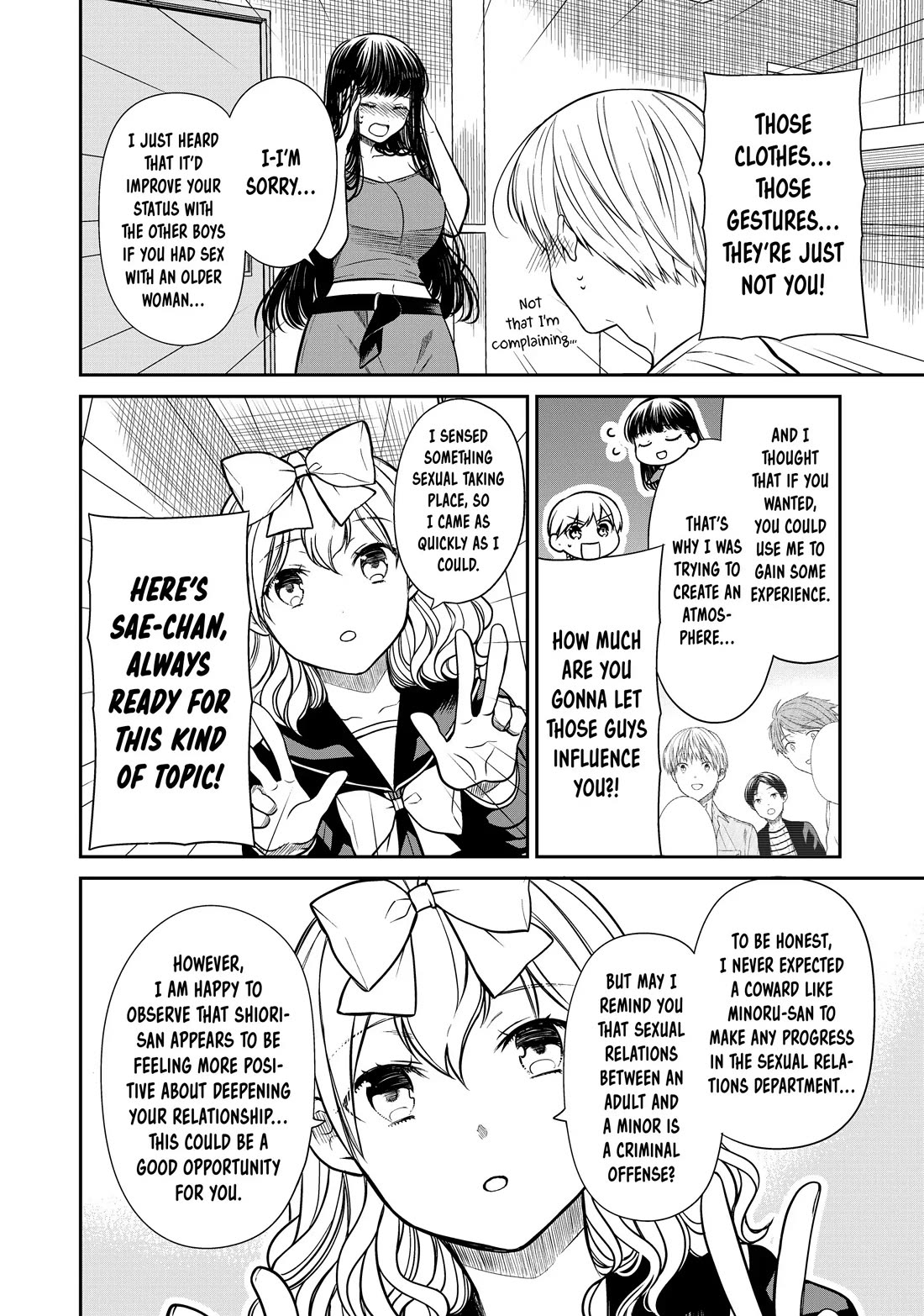 The Story of an Onee-San Who Wants to Keep a High School Boy Chapter 301 page 2 - Chapter 301