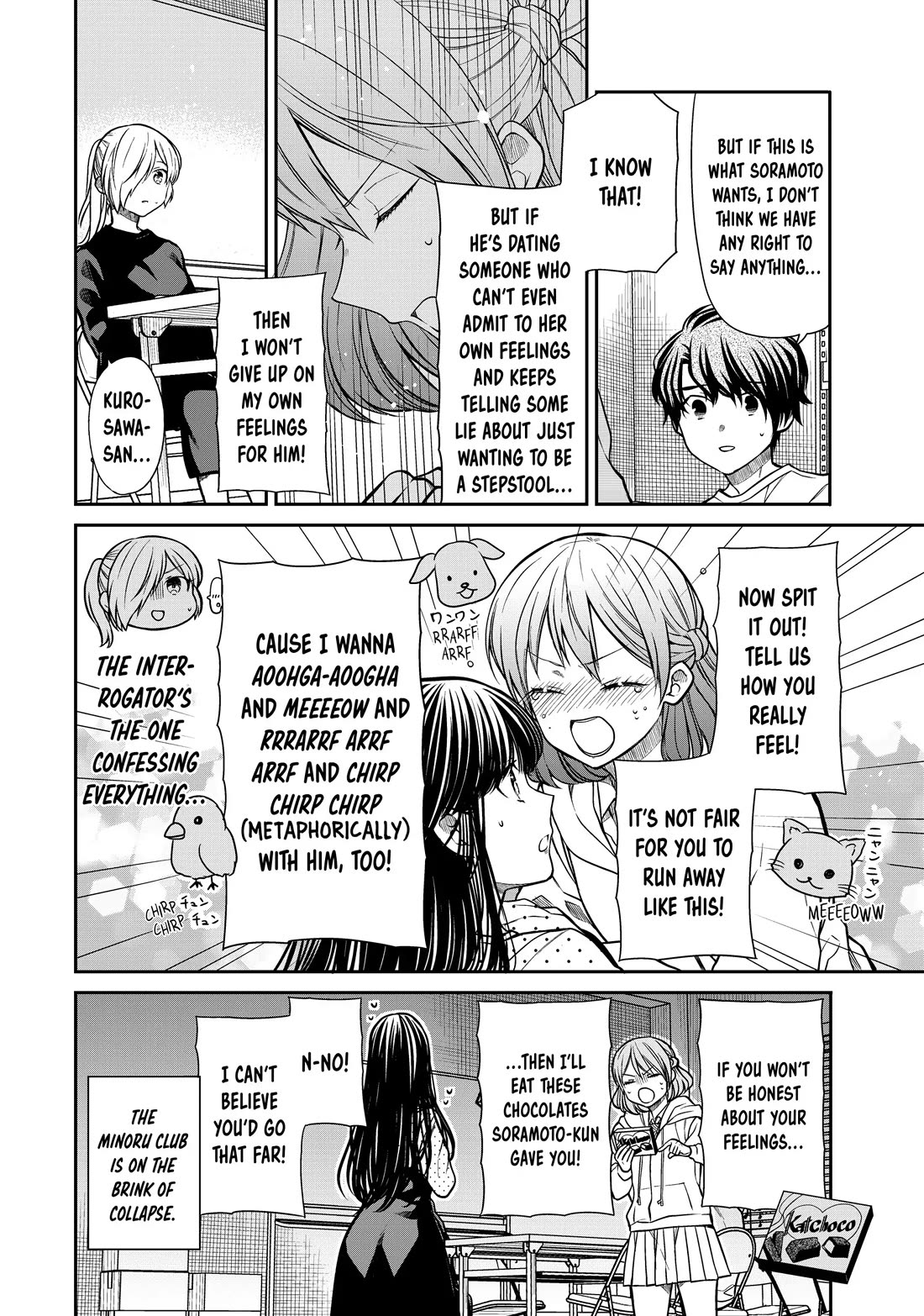 The Story of an Onee-San Who Wants to Keep a High School Boy Chapter 303 page 7 - Chapter 303