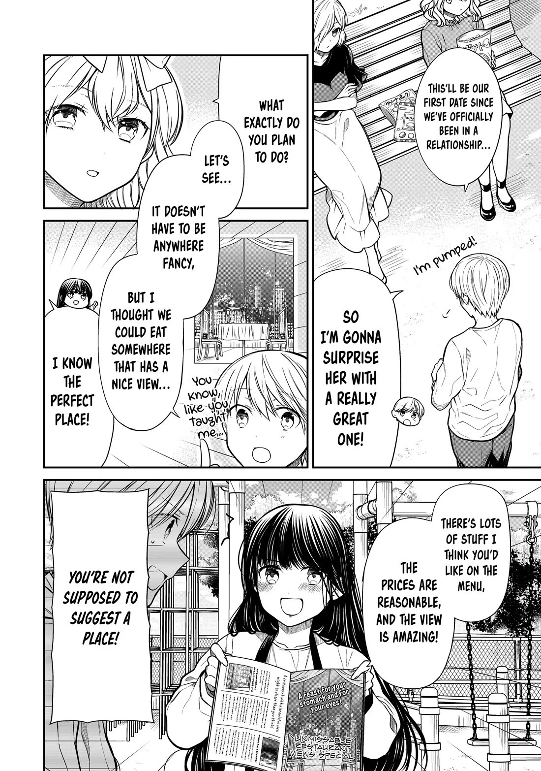 The Story of an Onee-San Who Wants to Keep a High School Boy Chapter 306 page 2 - Chapter 306
