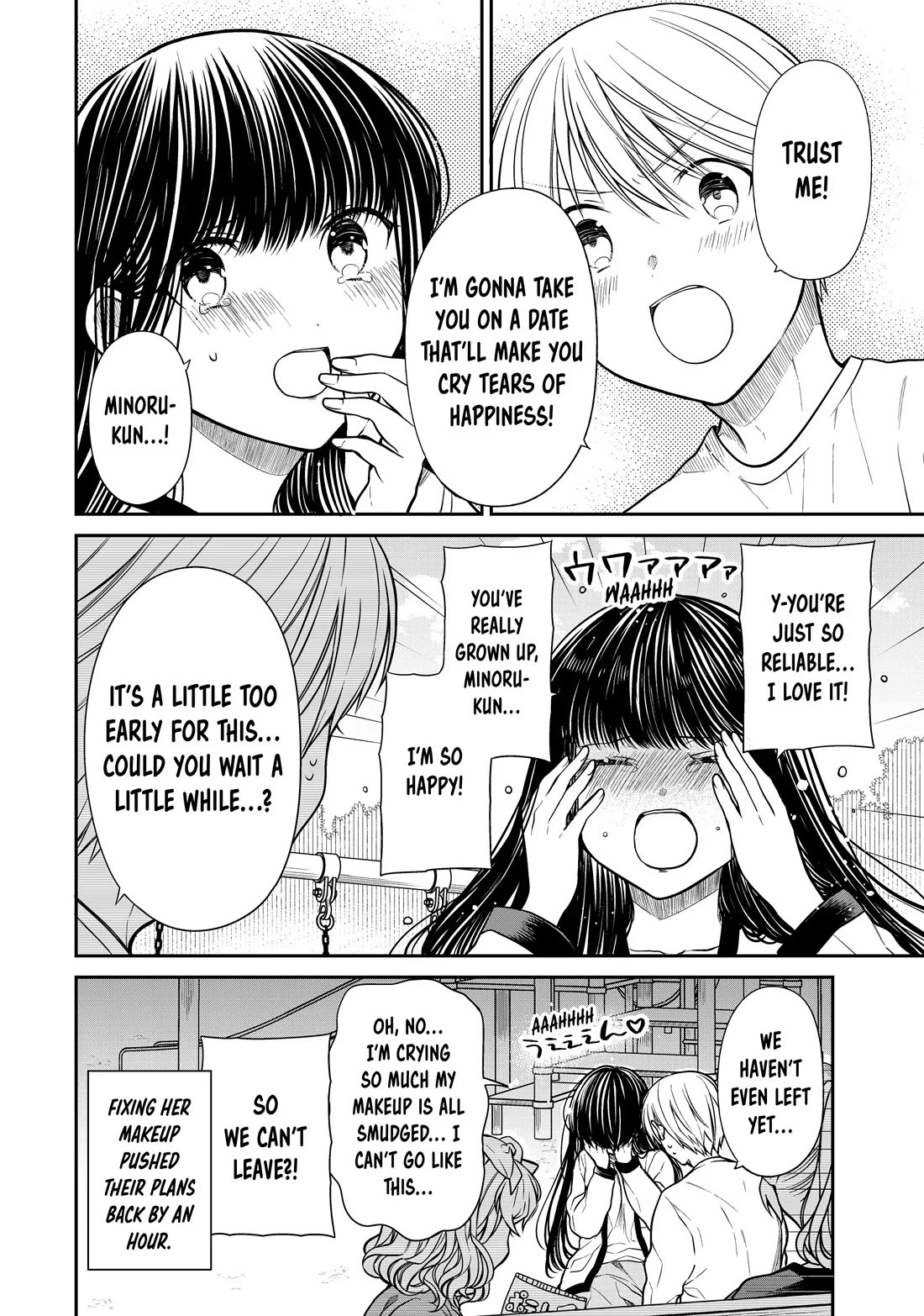The Story of an Onee-San Who Wants to Keep a High School Boy Chapter 306 page 4 - Chapter 306