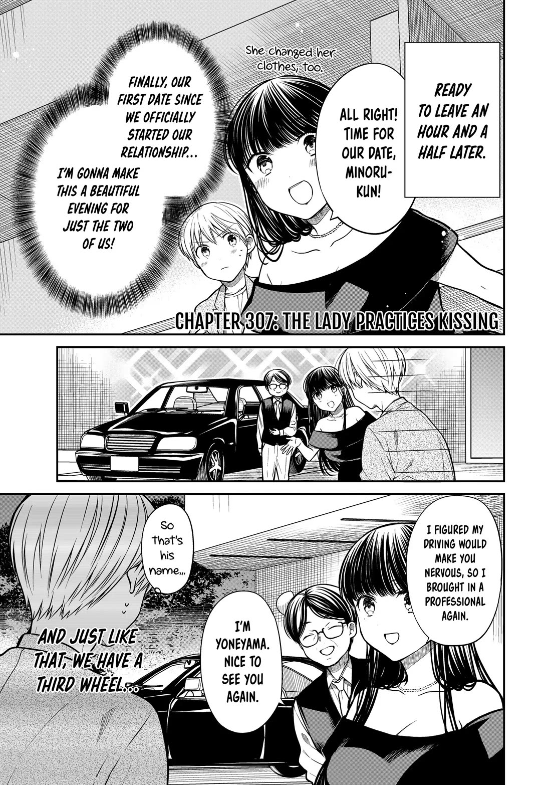The Story of an Onee-San Who Wants to Keep a High School Boy Chapter 307 page 1 - Chapter 307