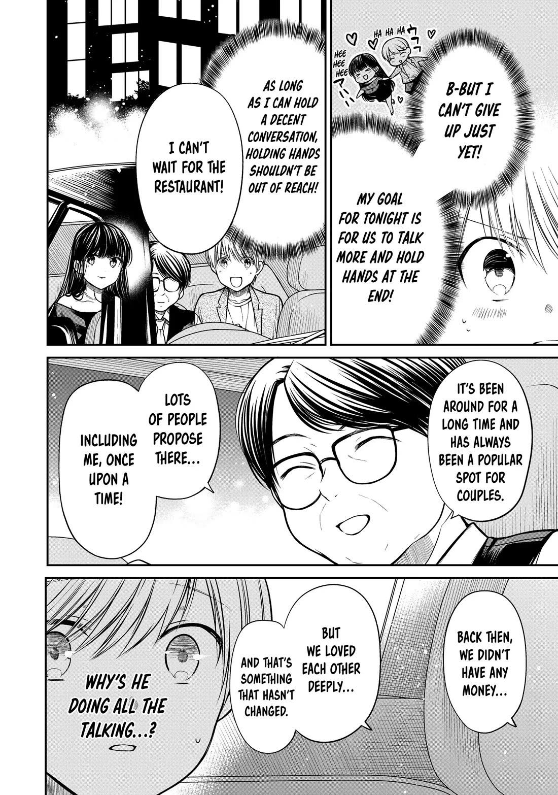 The Story of an Onee-San Who Wants to Keep a High School Boy Chapter 307 page 2 - Chapter 307