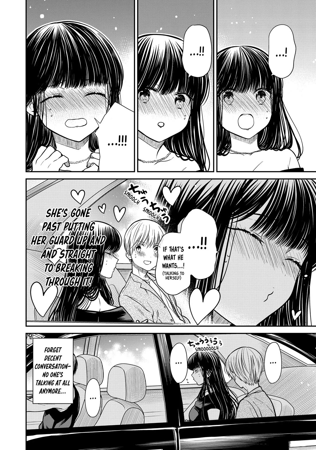 The Story of an Onee-San Who Wants to Keep a High School Boy Chapter 307 page 4 - Chapter 307