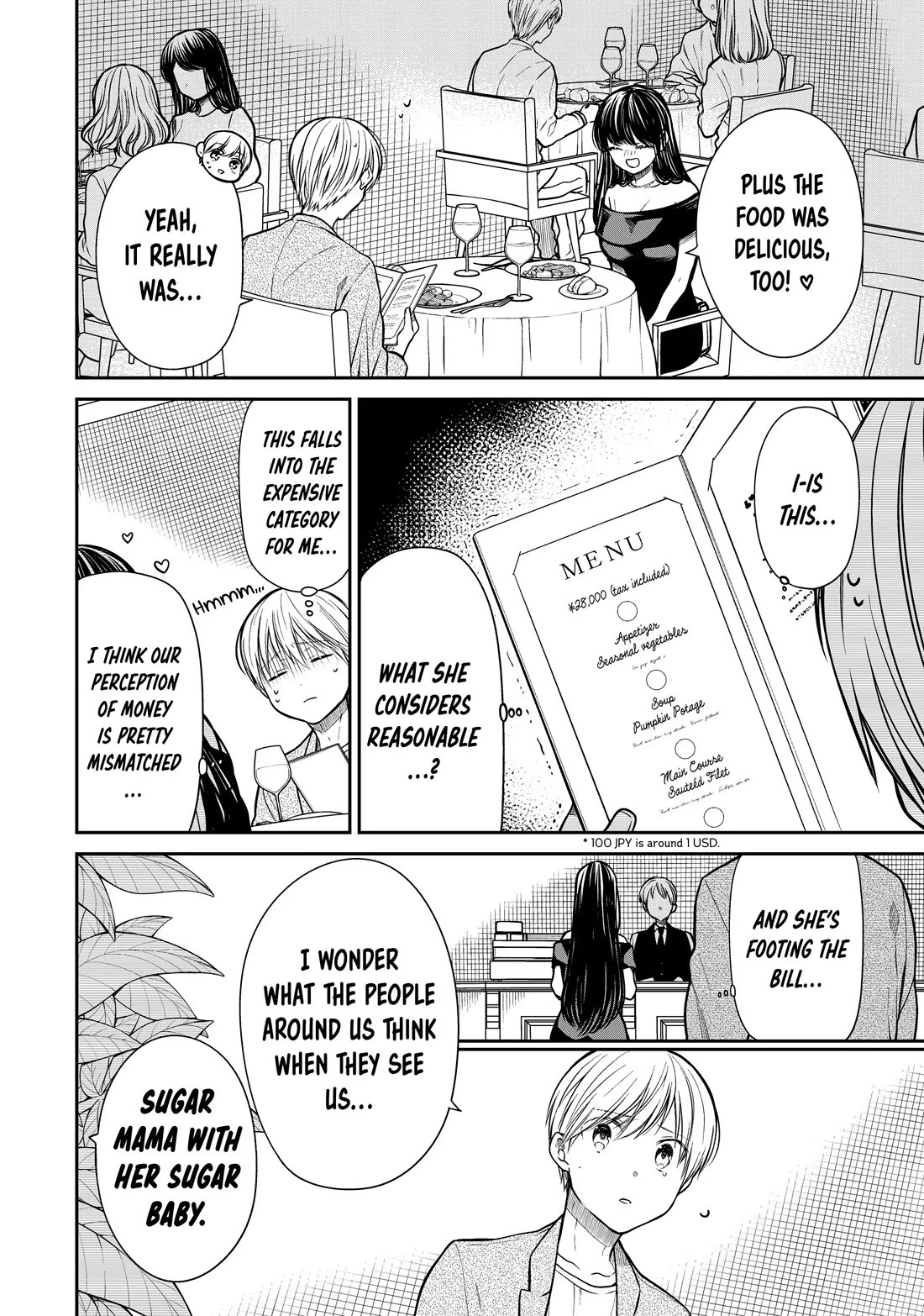The Story of an Onee-San Who Wants to Keep a High School Boy Chapter 308 page 2 - Chapter 308