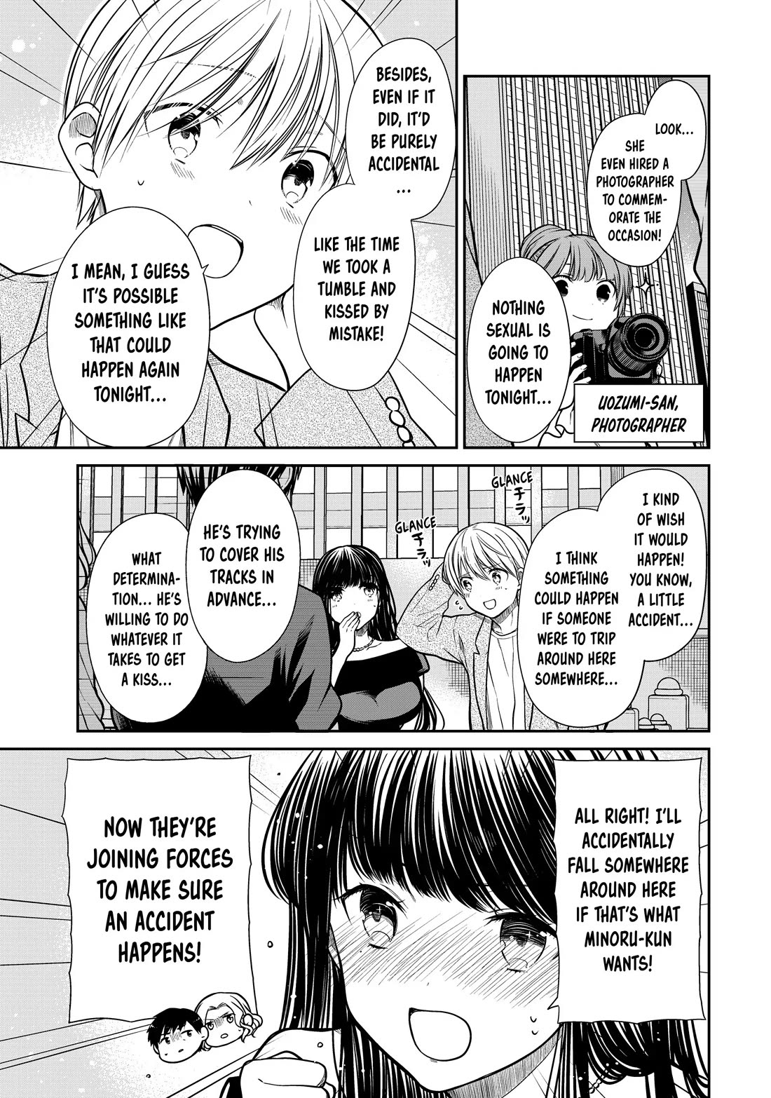The Story of an Onee-San Who Wants to Keep a High School Boy Chapter 309 page 3 - Chapter 309