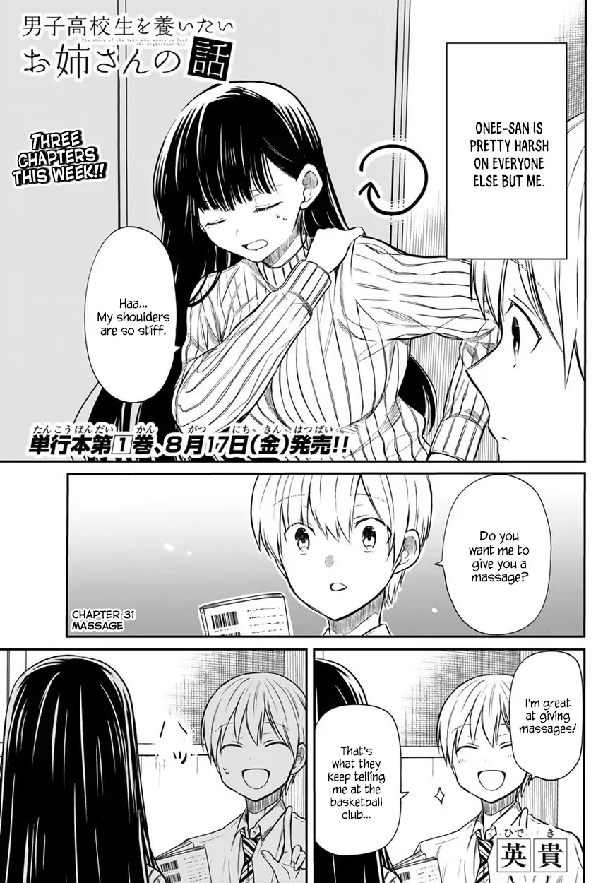 The Story of an Onee-San Who Wants to Keep a High School Boy Chapter 31 page 2 - Chapter 31: Massage