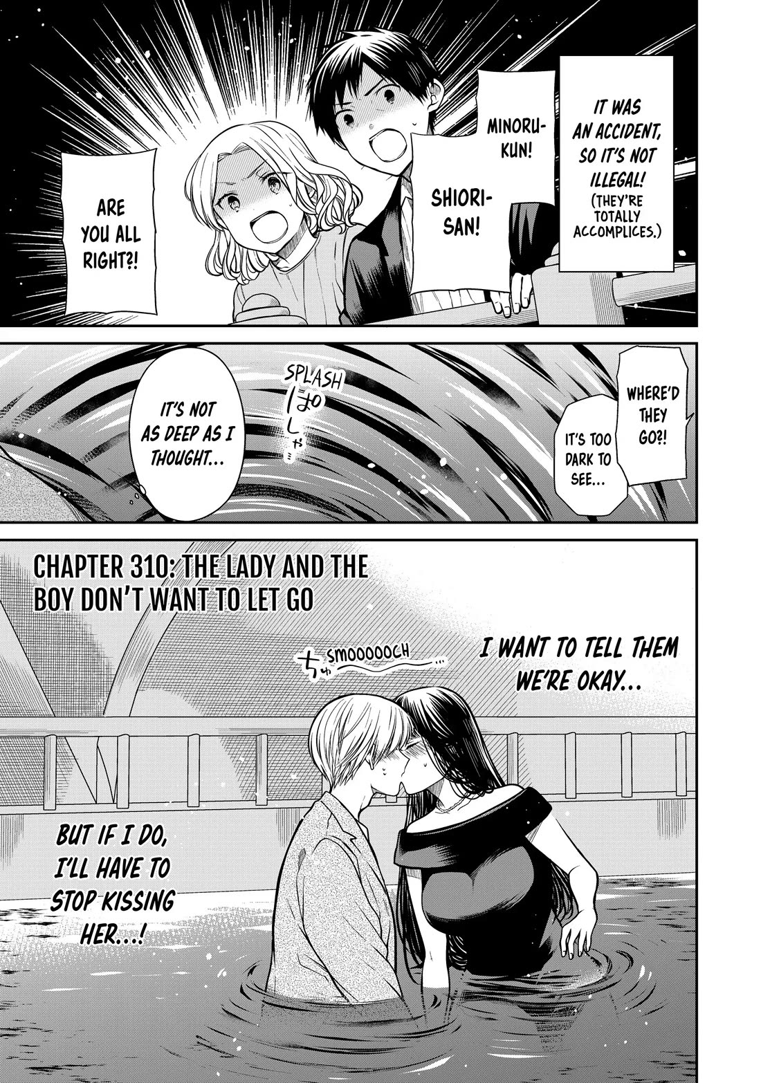 The Story of an Onee-San Who Wants to Keep a High School Boy Chapter 310 page 1 - Chapter 310