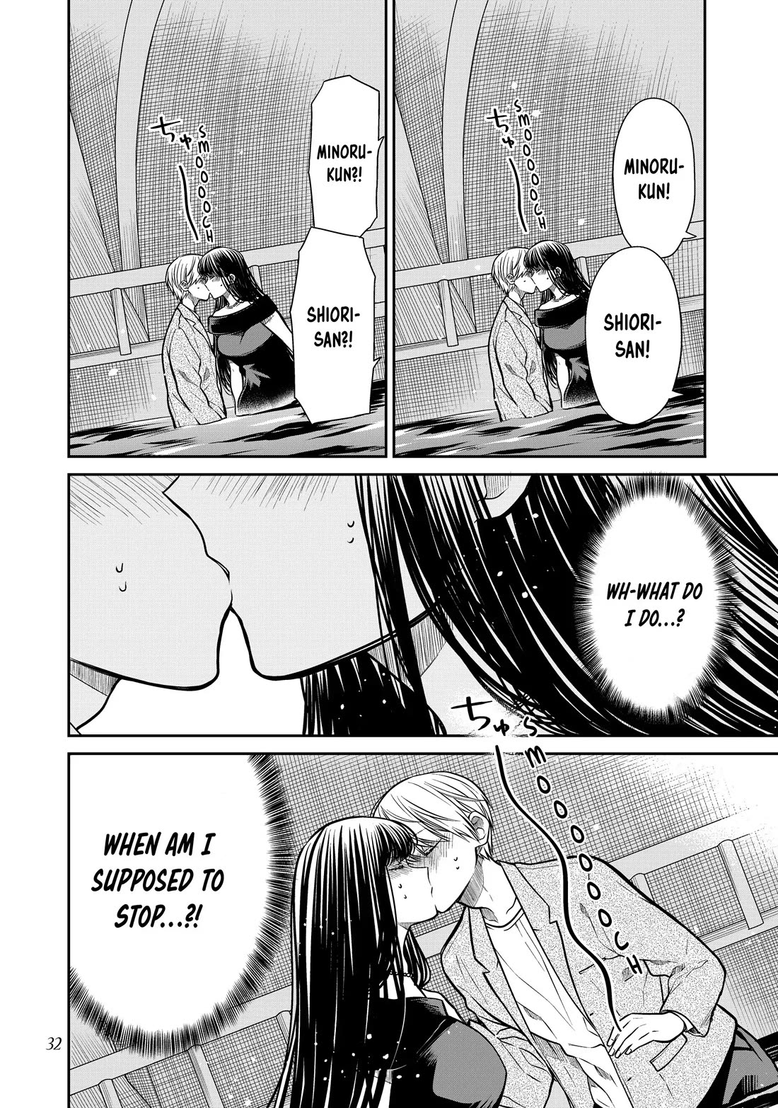 The Story of an Onee-San Who Wants to Keep a High School Boy Chapter 310 page 2 - Chapter 310