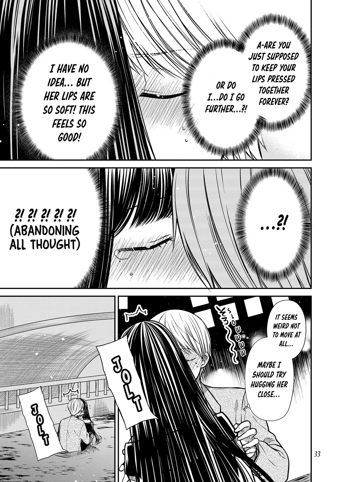 The Story of an Onee-San Who Wants to Keep a High School Boy Chapter 310 page 3 - Chapter 310