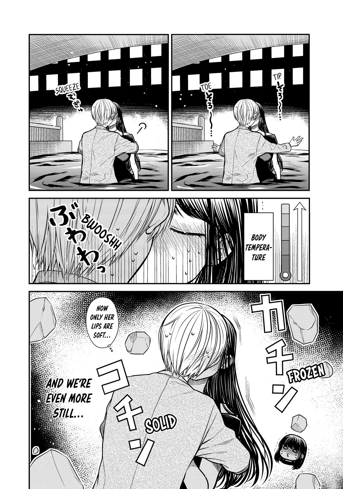 The Story of an Onee-San Who Wants to Keep a High School Boy Chapter 310 page 4 - Chapter 310