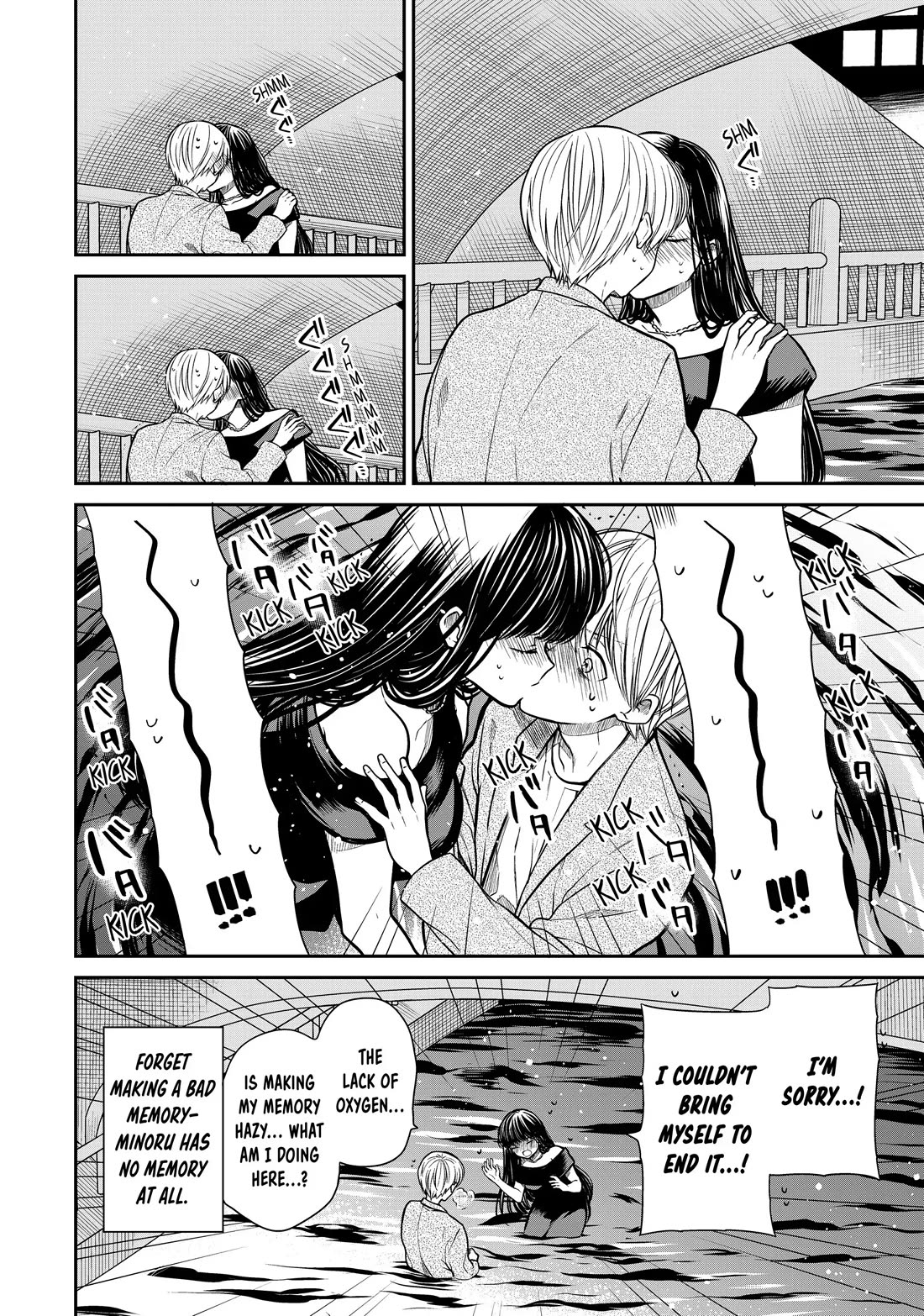 The Story of an Onee-San Who Wants to Keep a High School Boy Chapter 310 page 8 - Chapter 310