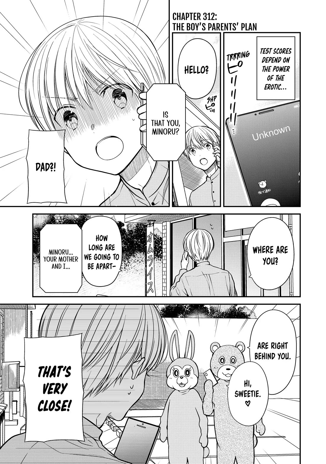 The Story of an Onee-San Who Wants to Keep a High School Boy Chapter 312 page 1 - Chapter 312