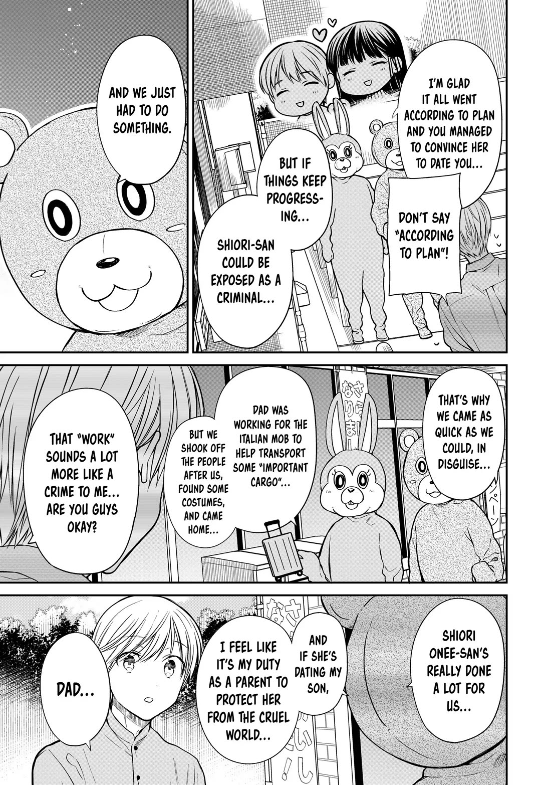 The Story of an Onee-San Who Wants to Keep a High School Boy Chapter 312 page 3 - Chapter 312