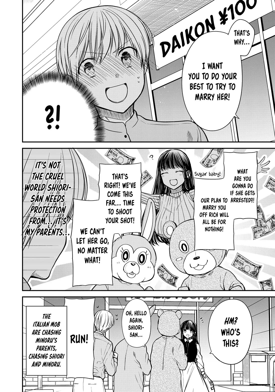The Story of an Onee-San Who Wants to Keep a High School Boy Chapter 312 page 4 - Chapter 312