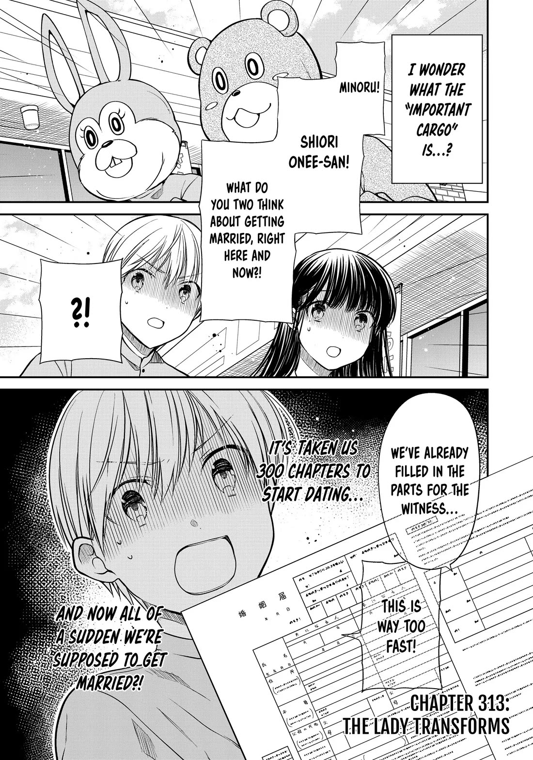The Story of an Onee-San Who Wants to Keep a High School Boy Chapter 313 page 1 - Chapter 313