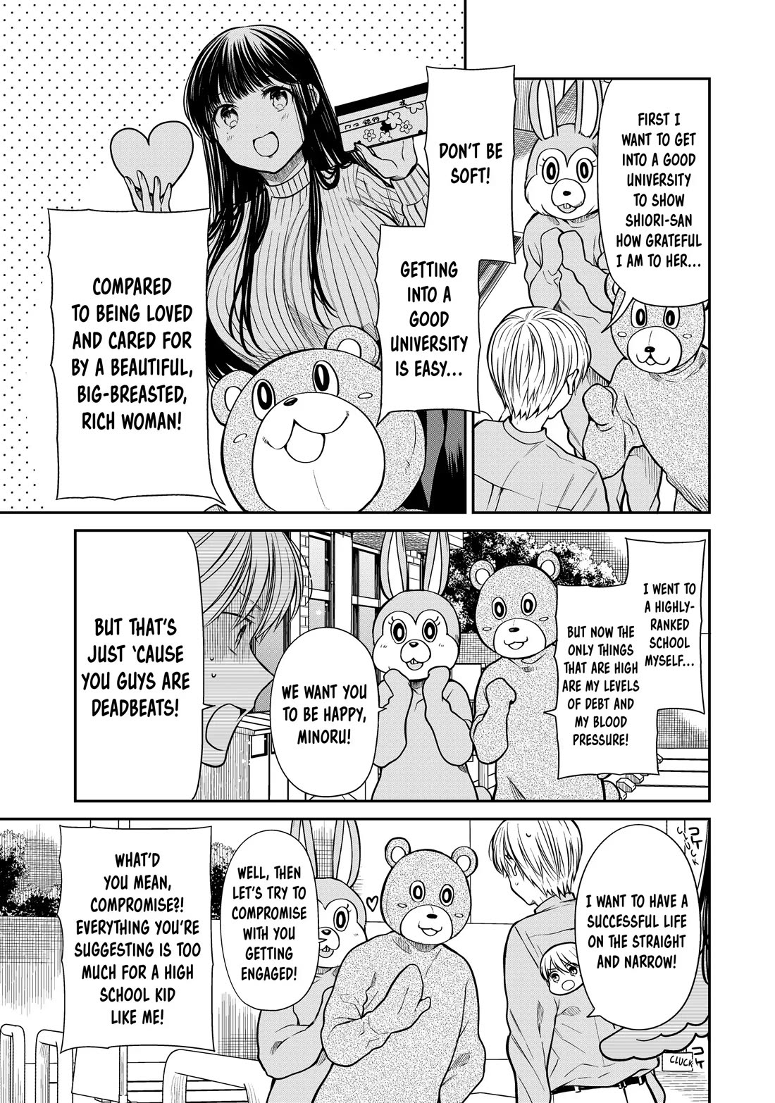 The Story of an Onee-San Who Wants to Keep a High School Boy Chapter 313 page 3 - Chapter 313