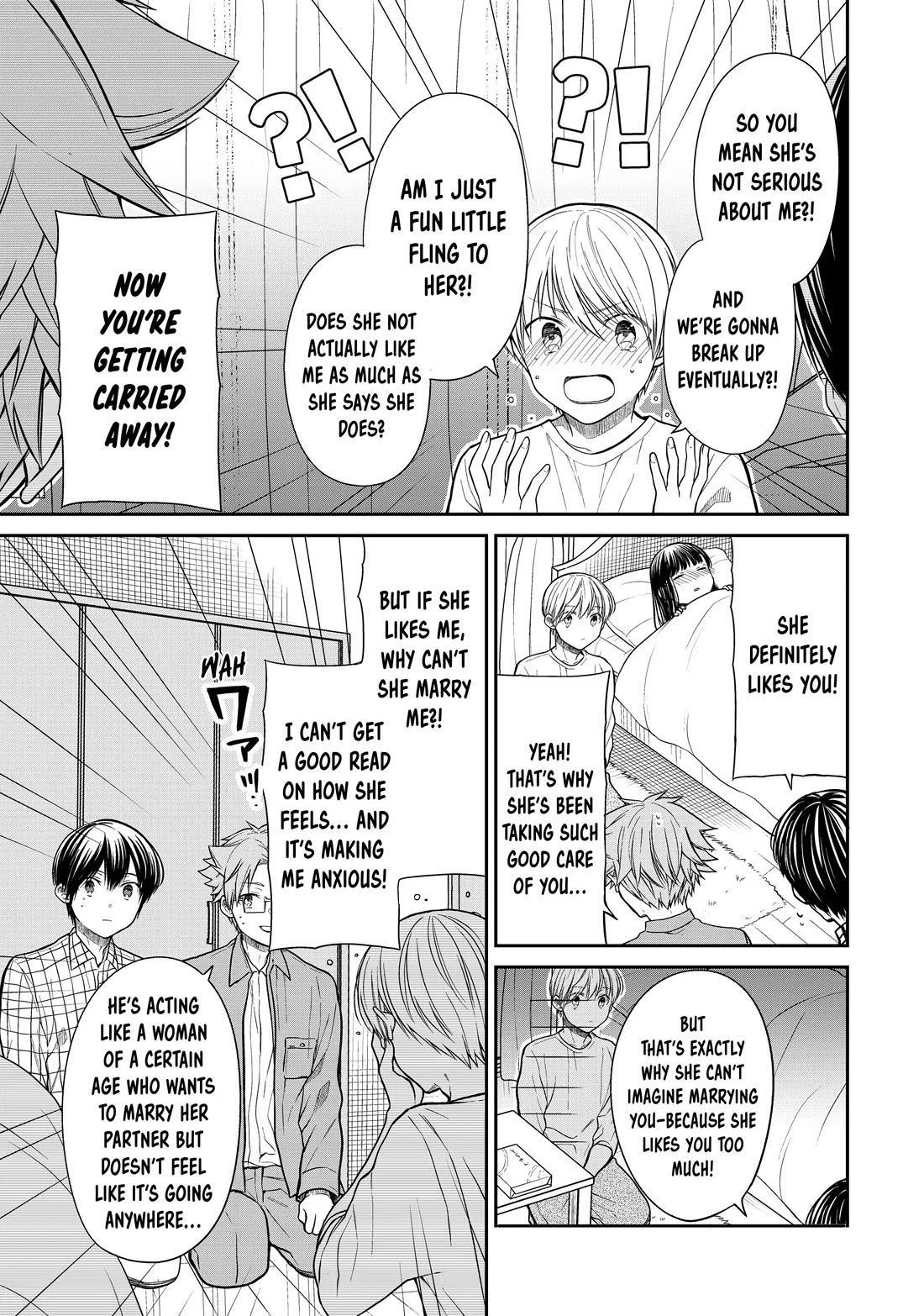 The Story of an Onee-San Who Wants to Keep a High School Boy Chapter 314 page 3 - Chapter 314