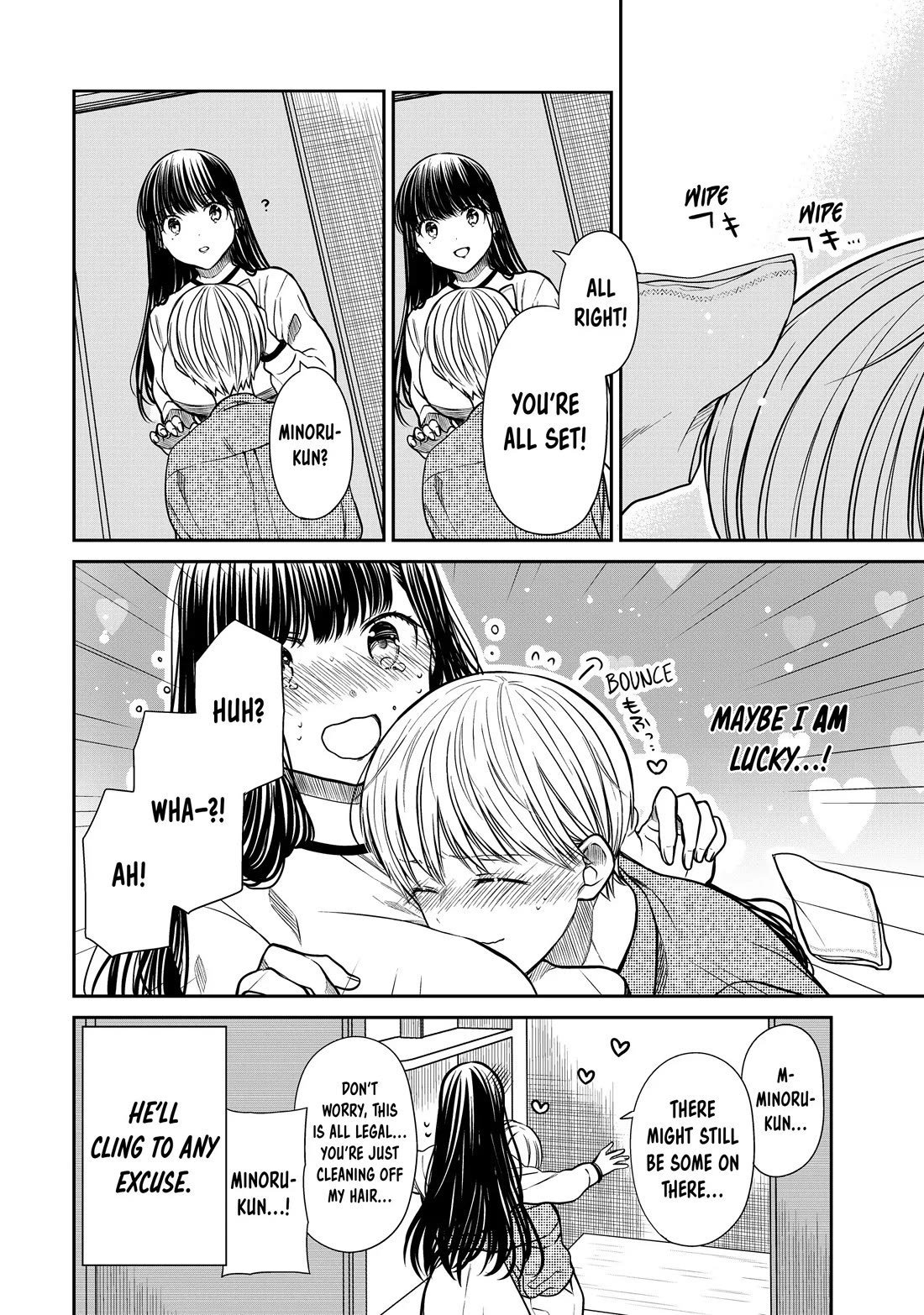 The Story of an Onee-San Who Wants to Keep a High School Boy Chapter 316 page 4 - Chapter 316