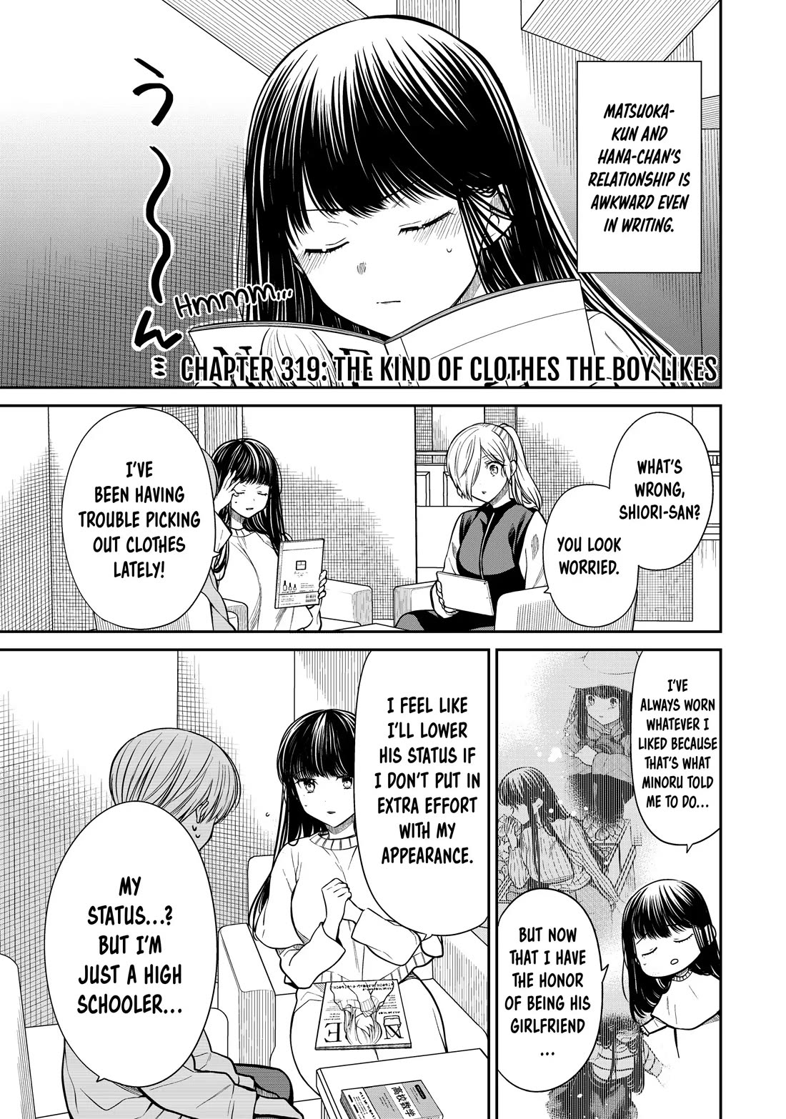 The Story of an Onee-San Who Wants to Keep a High School Boy Chapter 319 page 1 - Chapter 319